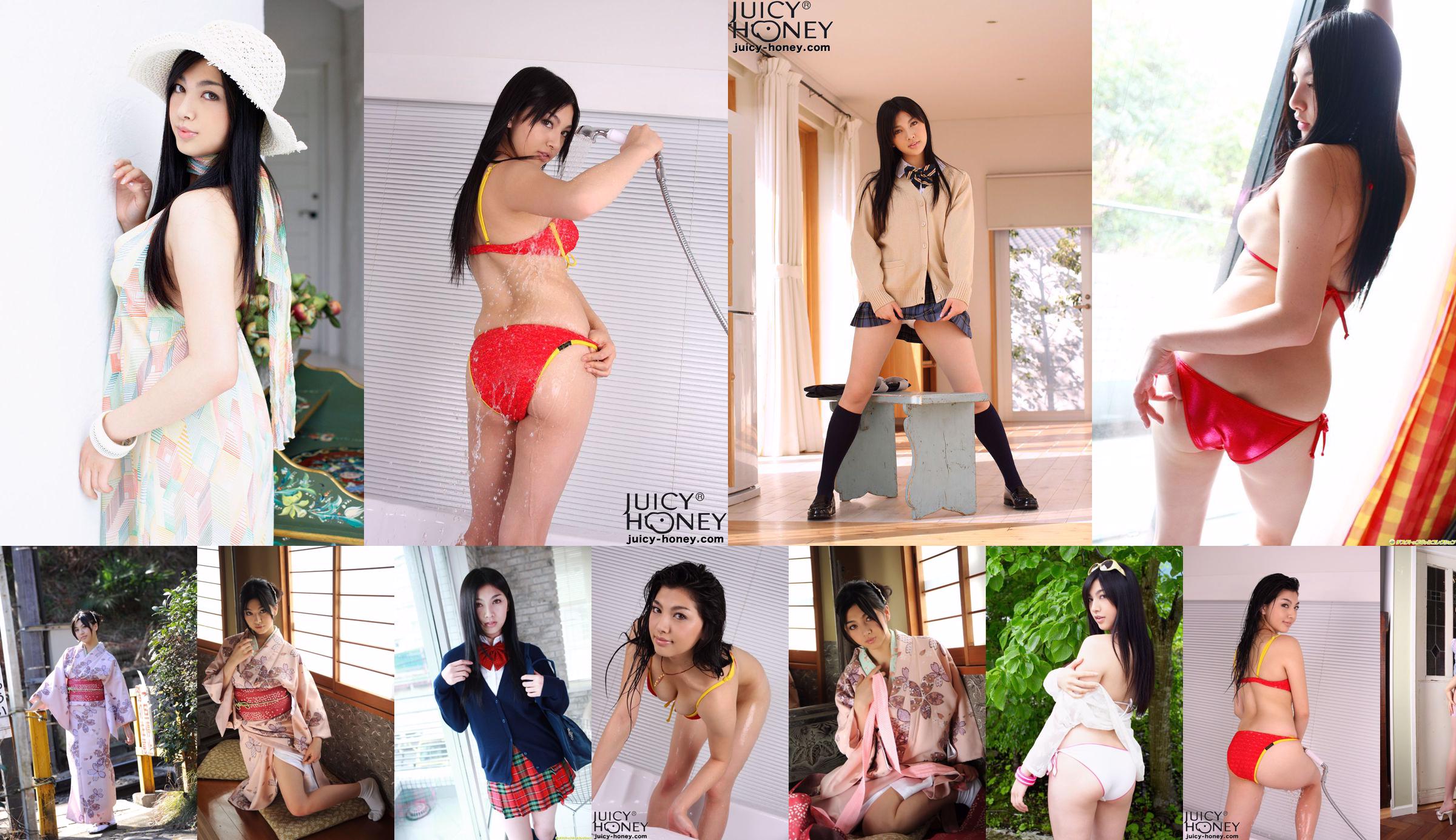 [Juicy Honey] jh060 Saori Hara / Miyavi Matsunoi << Rookie Edition 2009 >> No.d87e8f Página 2