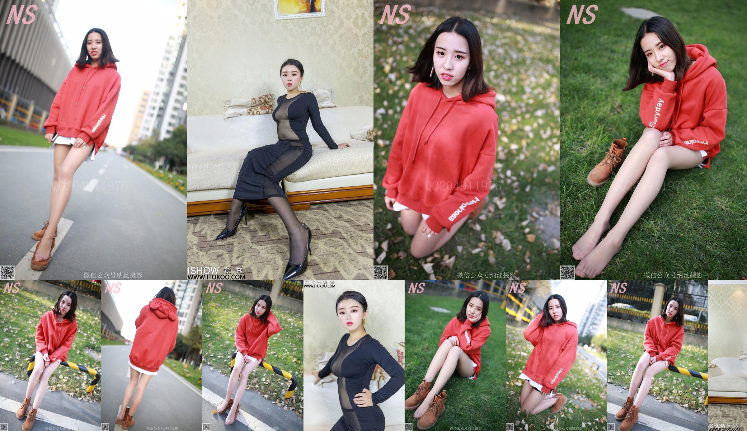조조 "빨간 스웨터"[나시 사진] NO.116 No.f10516 페이지 9