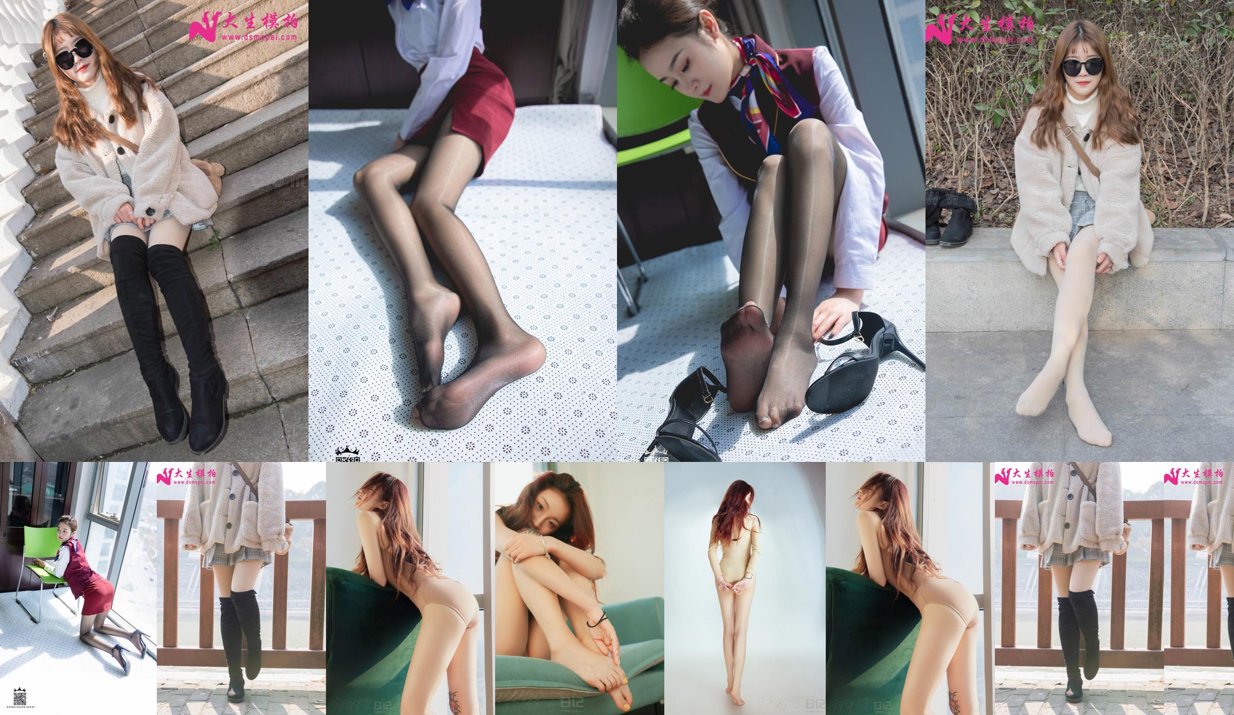 [Chụp mô hình Dasheng] Đồ tạo tác chân trần ngoài trời số 11 Jiaojiao No.af6599 Trang 17