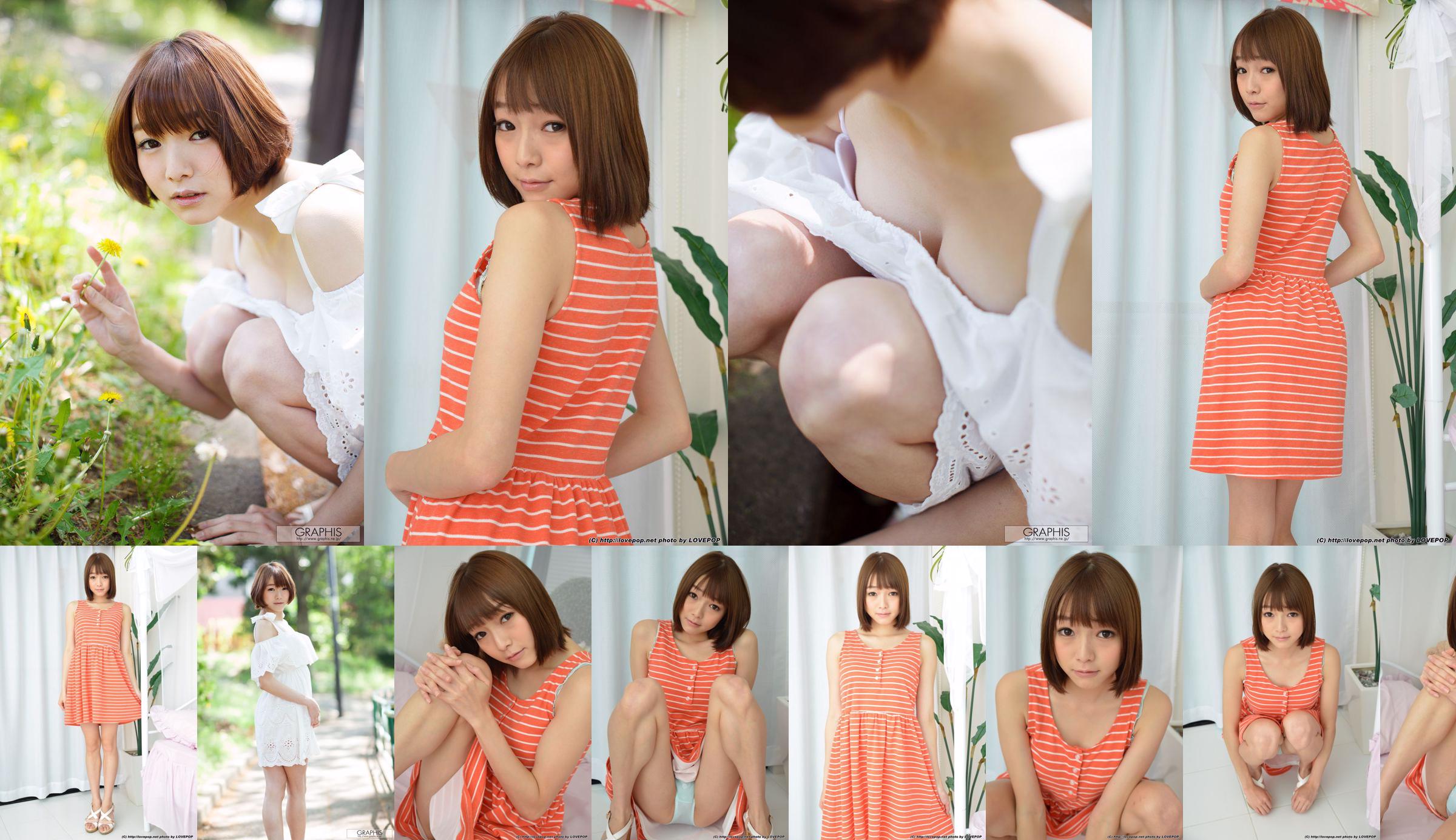[LOVEPOP] Ayane Suzukawa Conjunto de fotos 01 No.3d3069 Página 29