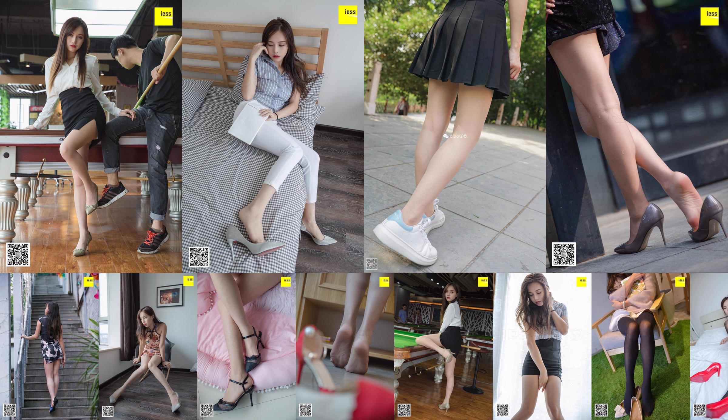 Model Xiao Yu "Gentle Eyes Kill" Cheongsam and Beautiful Legs [Iss] No.ebdaaf Page 3