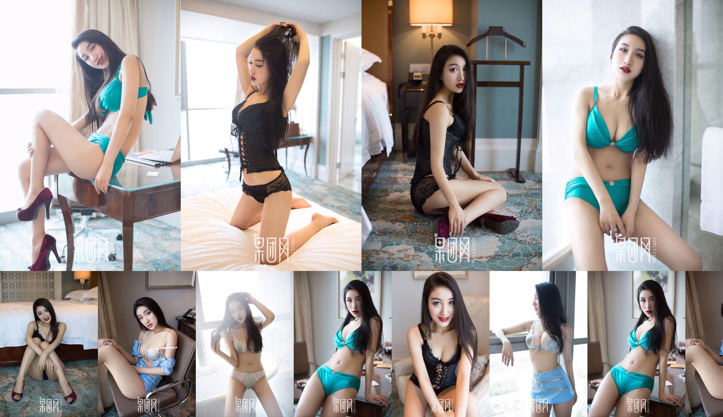 Wang Zheng "Sexy Hot Wind" [Girlt] No.050 No.8b43fe Halaman 1