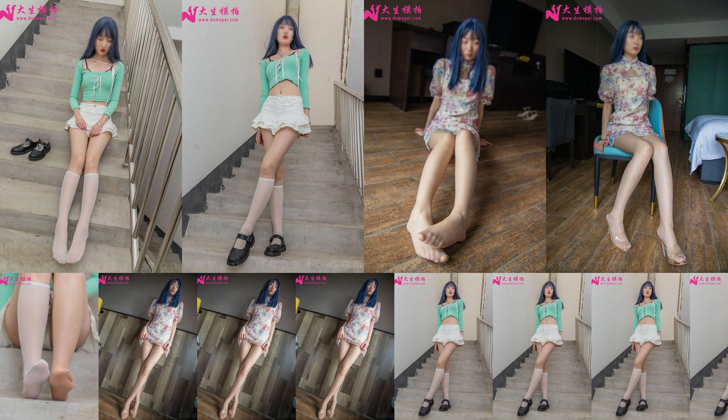 [Disparo de modelo Dasheng] NO.234 Lili Corridor Meisi Photo Set No.10ab5c Página 1