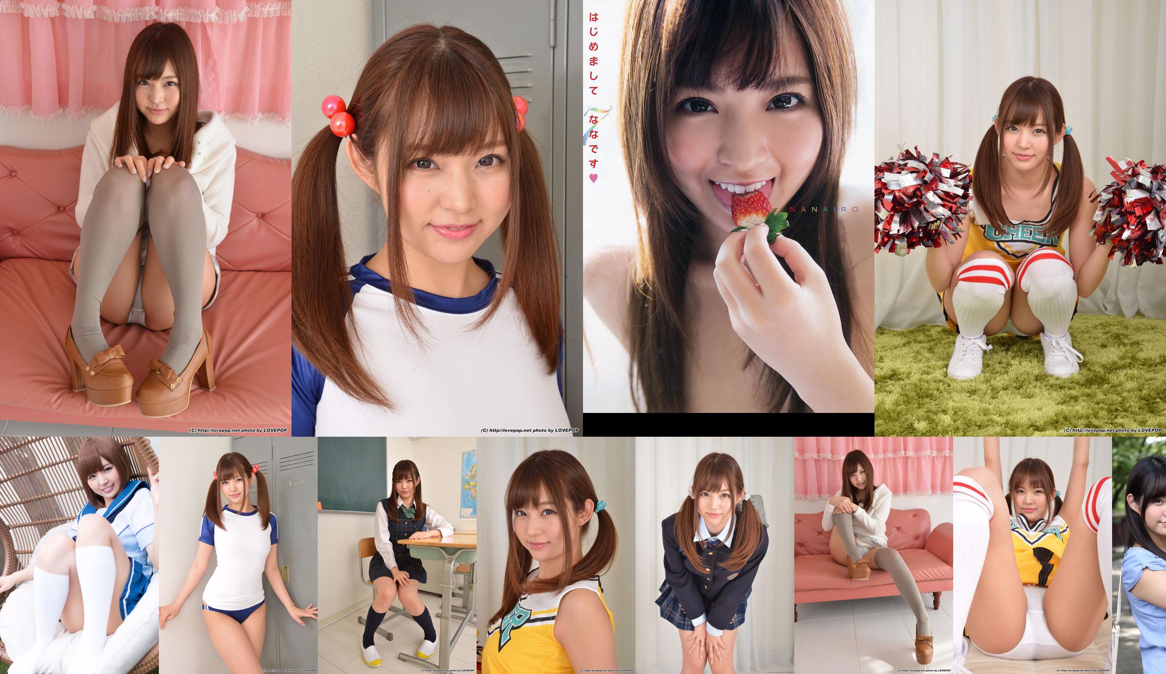 [LOVEPOP] Nana Ayano Sailor! - PPV No.b6466c Pagina 2