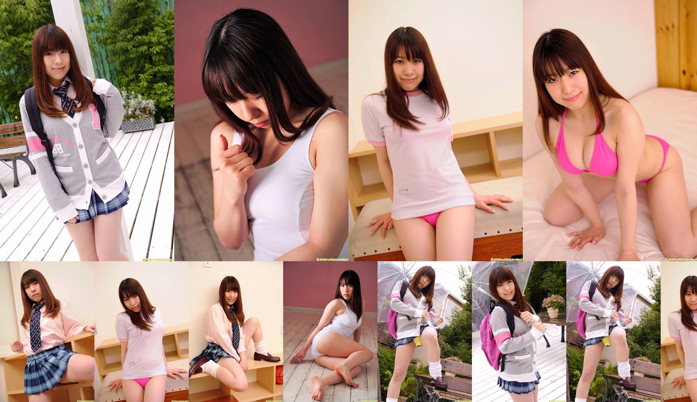 [DGC] NO.850 Ayumi Hoshimura Ayumi Hoshimura Uniform Schöner Mädchenhimmel No.77960e Seite 38