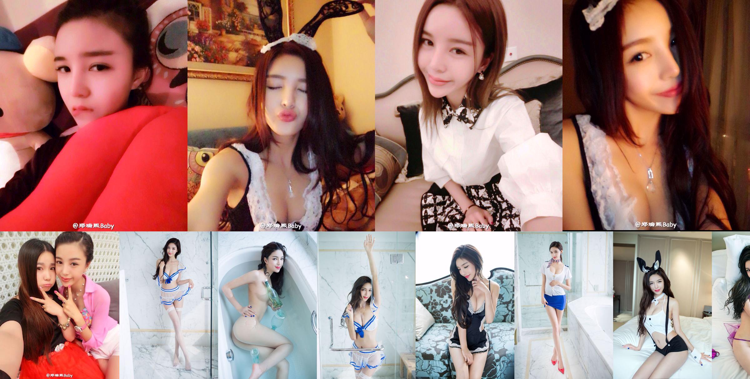 Zheng Ruixi Baby-TuiGirl Push Girl Sexy Model Private Fotos HD Bildersammlung No.9579a9 Seite 1