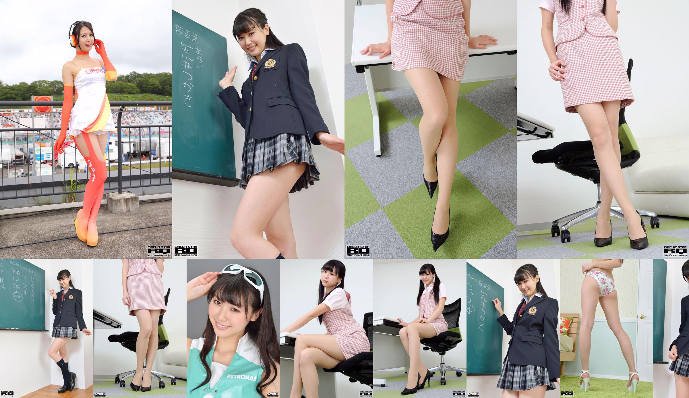 [4K-STAR] NO.00116 Araiji/Arai つかさ School Girl school uniform No.61b711 Page 57