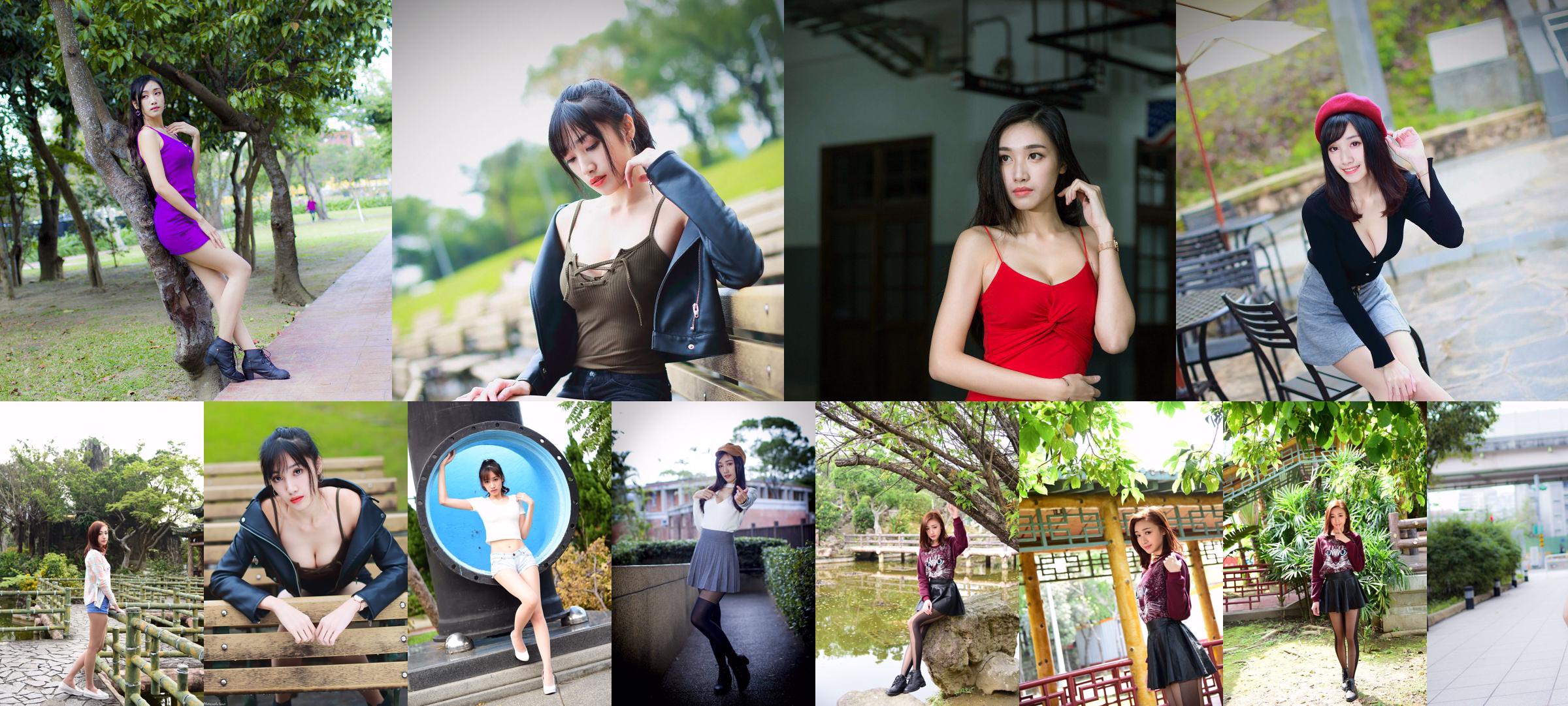 [Taiwanese model] Duan Jingle/Jingle "Shuangxi Park outside shooting (three sets of costumes)" No.39cc98 Page 1