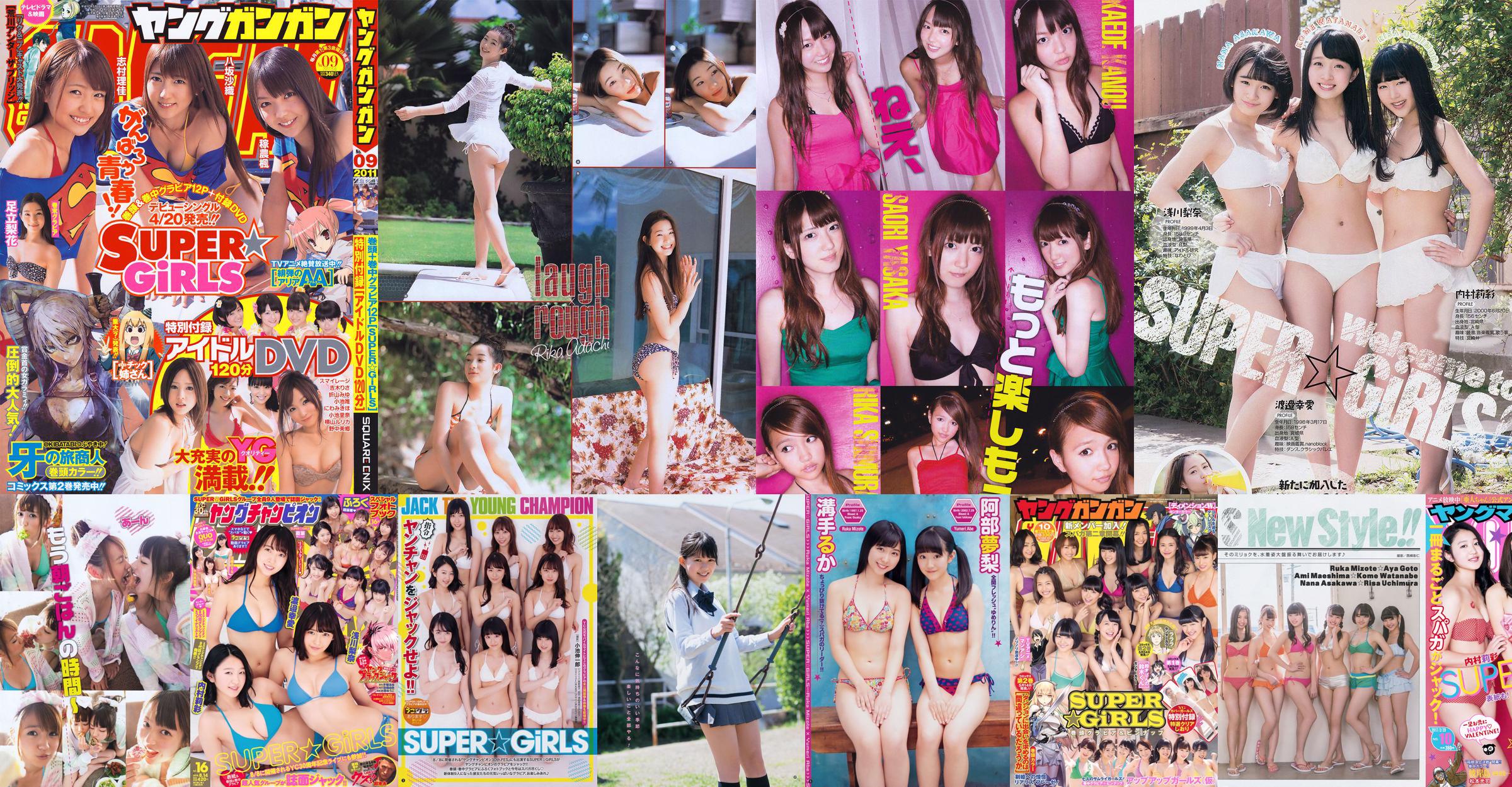 [Young Gangan] SUPER ☆ GiRLS Up Up Girls (Kakko) Ami Yokoyama 2014 No.10 Foto No.a29aab Pagina 1