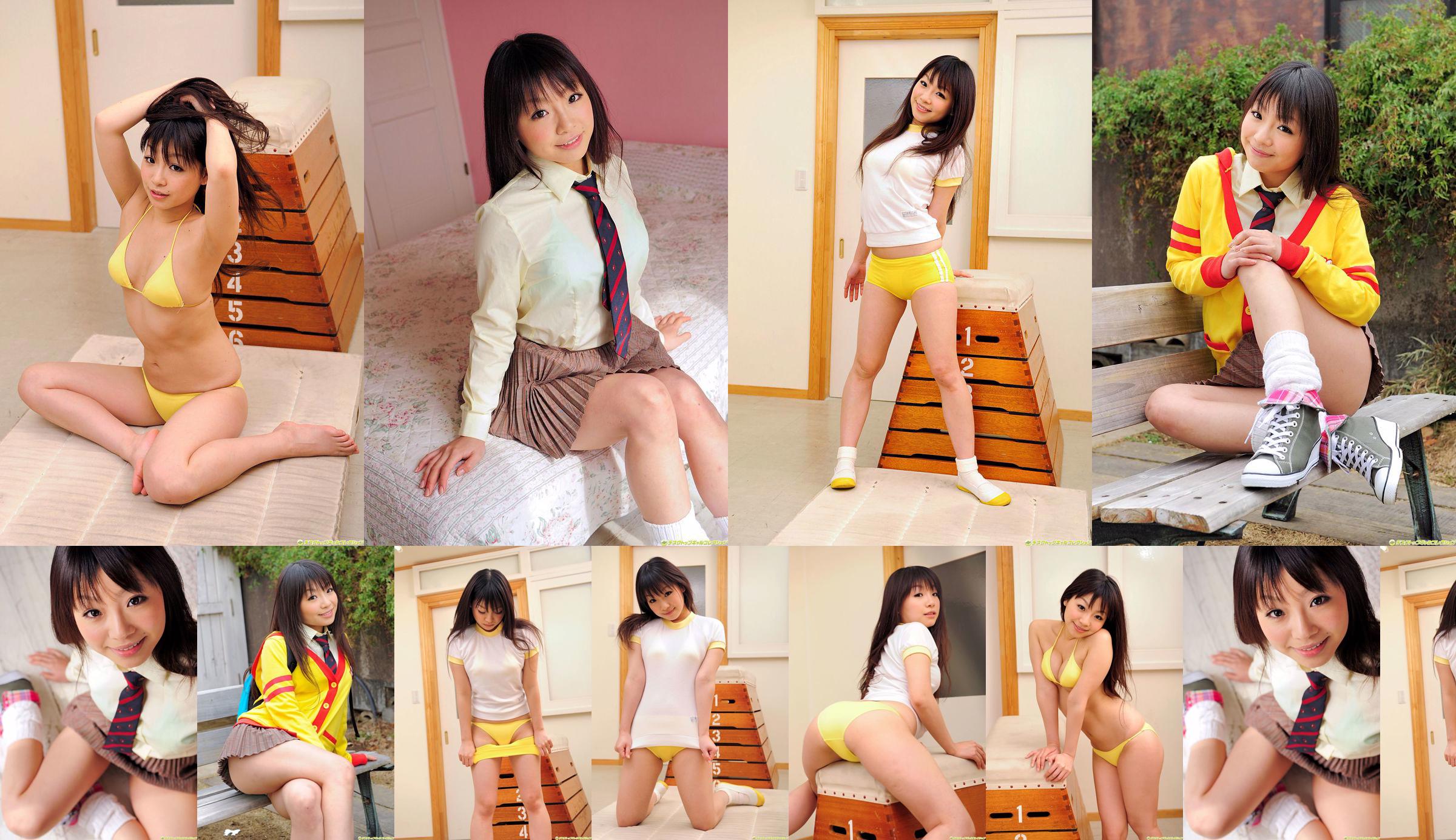 [DGC] NO.830 Sakura Haruno Haruno (uniform mooi meisje paradijs) No.e29f4e Pagina 1