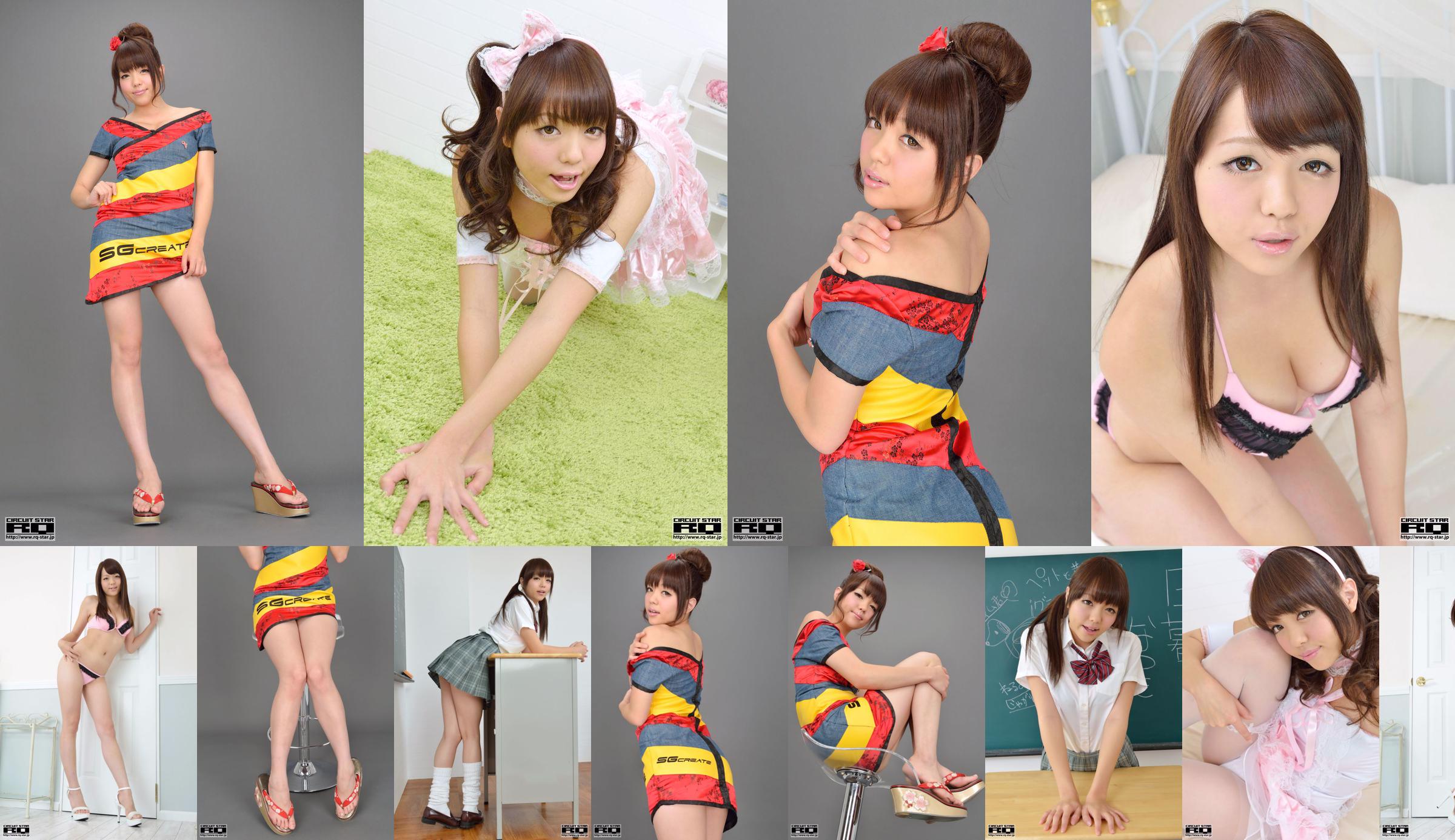 [RQ-STAR] NO.00726 Natsuki Higurashi School Girl Style Schooluniform serie: No.168662 Pagina 1
