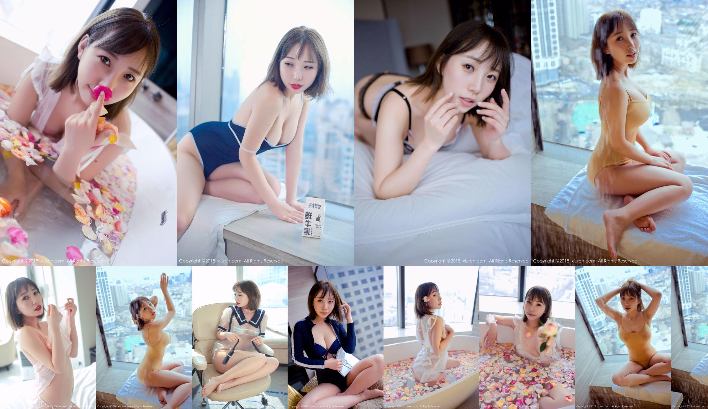 Model Zhi Eun "Big Beauty with Short Hair" [秀人XIUREN] No.1040 No.5b6ee9 Page 22