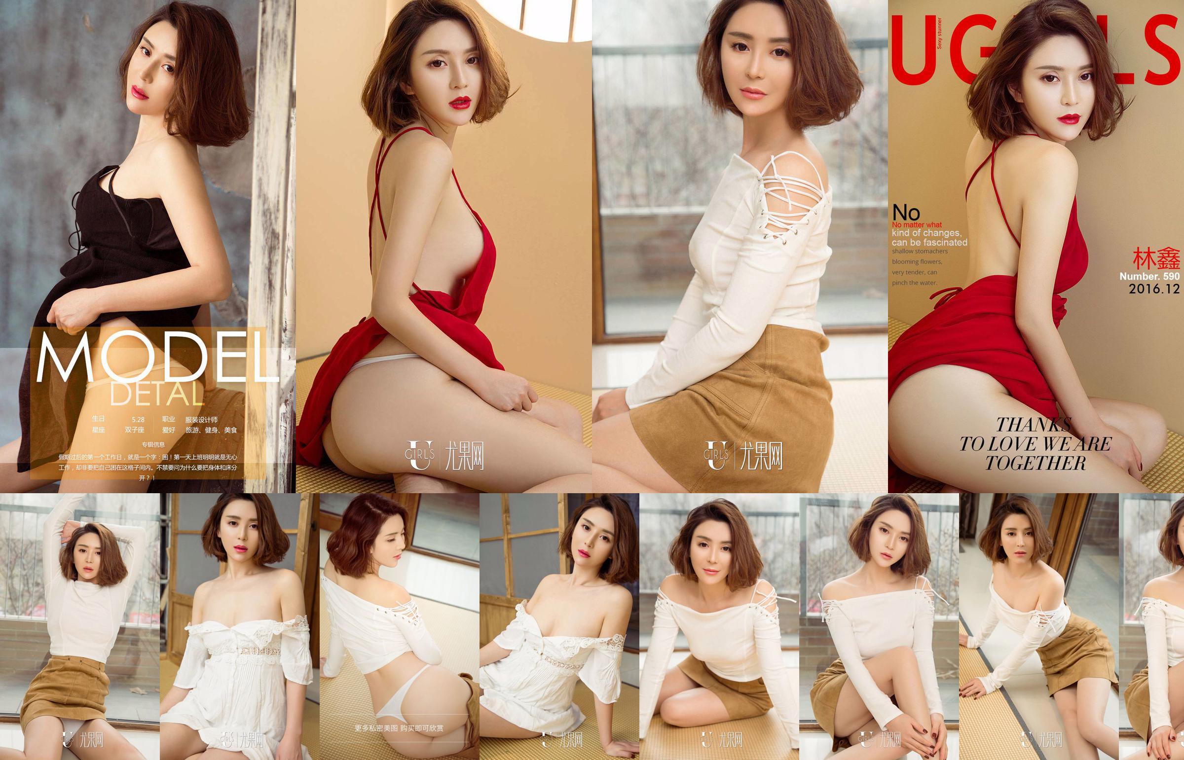 Hayashi 《Da Hong Pao》 [Love Ugirls] No.590 No.ea15c5 Page 3