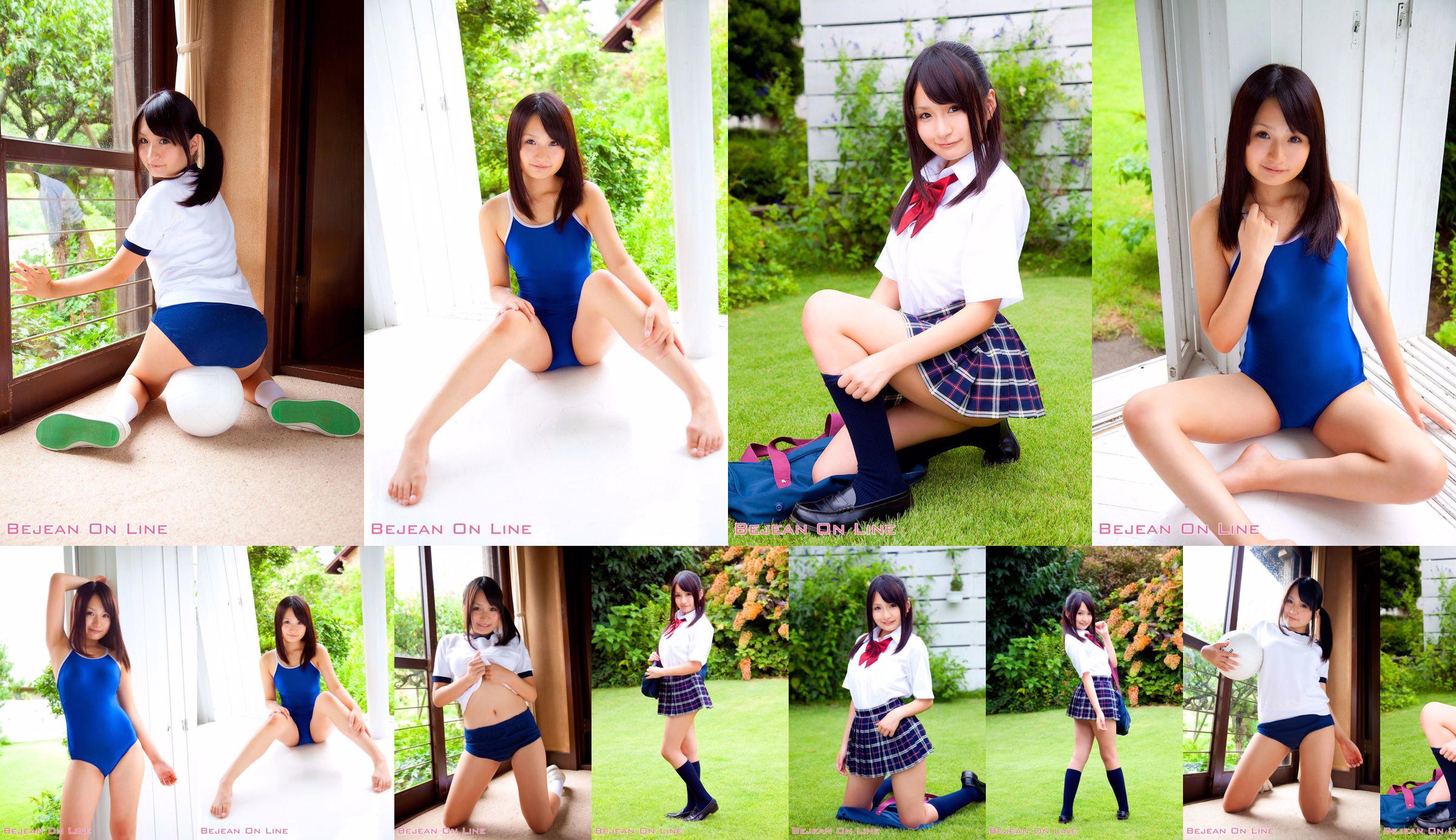 Private Bejean Girls 'School Tomomi Asa [Bejean Online] No.3a4d8e Seite 18
