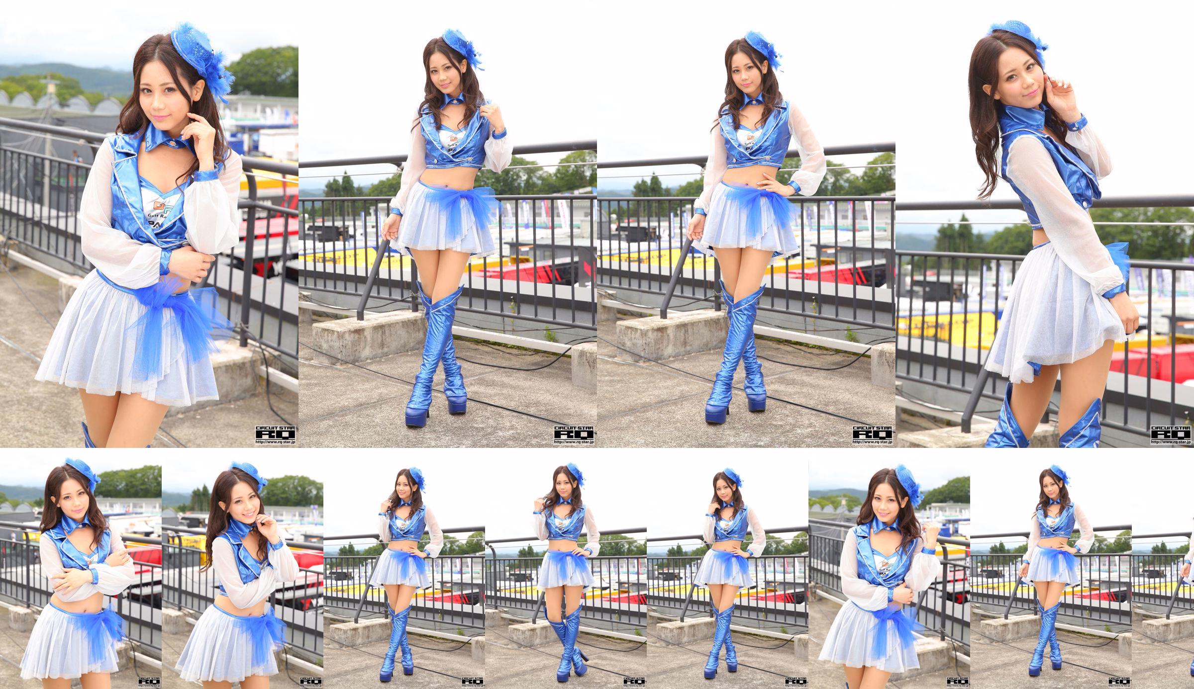 Risa Oshima Risa Oshima "Costume RQ" (photo seulement) [RQ-STAR] No.46d52a Page 1