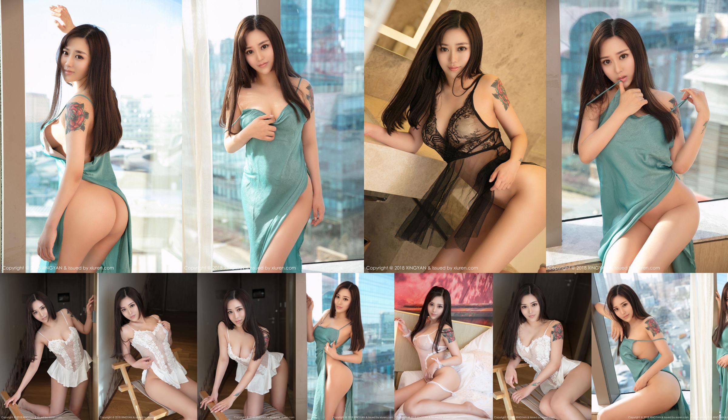 Model @ Meng Tian "Amorous Eyes" (XINGYAN) Vol.043 No.7c4709 Page 8