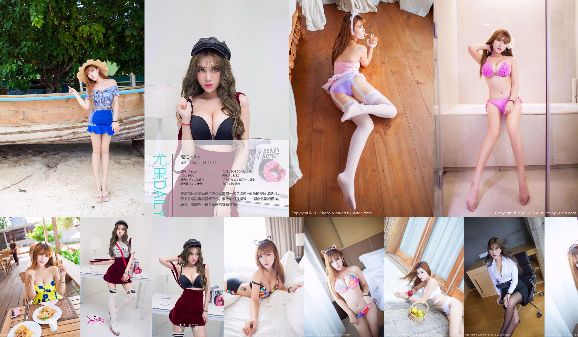 LalaBaby Lala "Thailand Phuket Travel Shooting" bikini piccolo e fresco [爱 蜜 社 IMiss] Vol.032 No.ad9529 Pagina 5