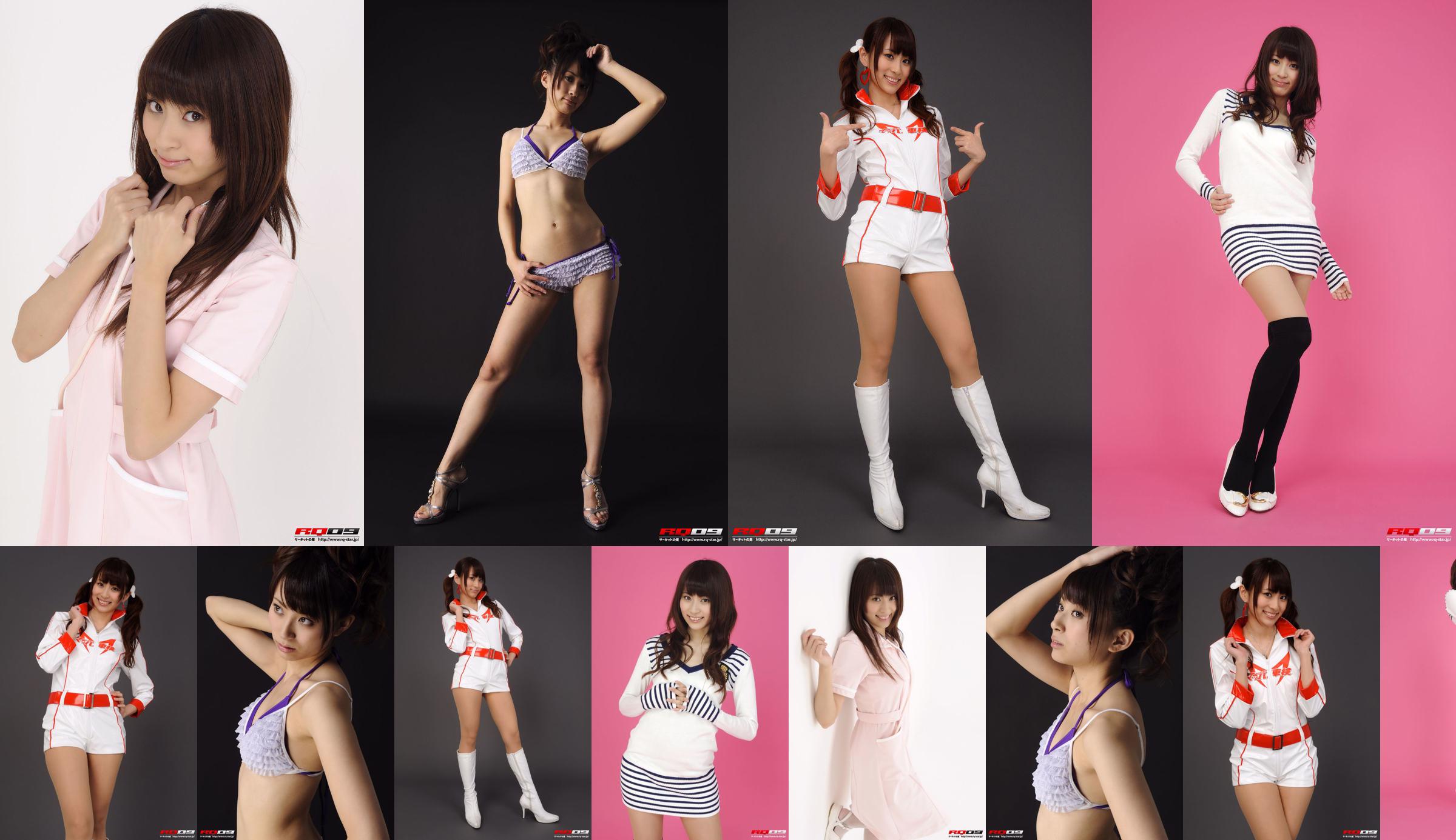 [RQ-STAR] NO.00148 Anna Hayashi Nurse Costume No.ec6ccf Page 68