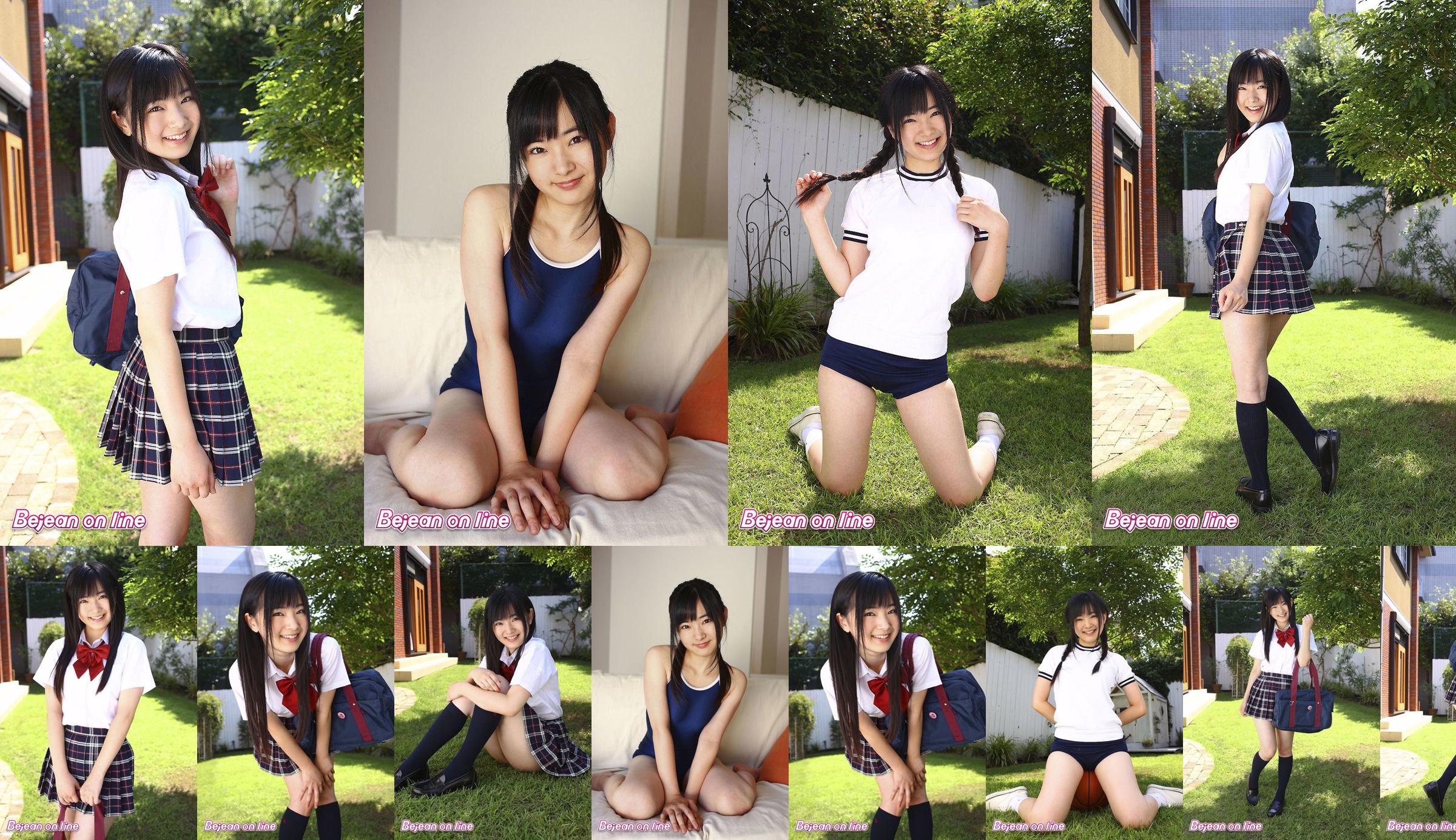 사립 Bejean 女学館 Yui Iwata 이와타 유이 [Bejean On Line] No.c7194d 페이지 1