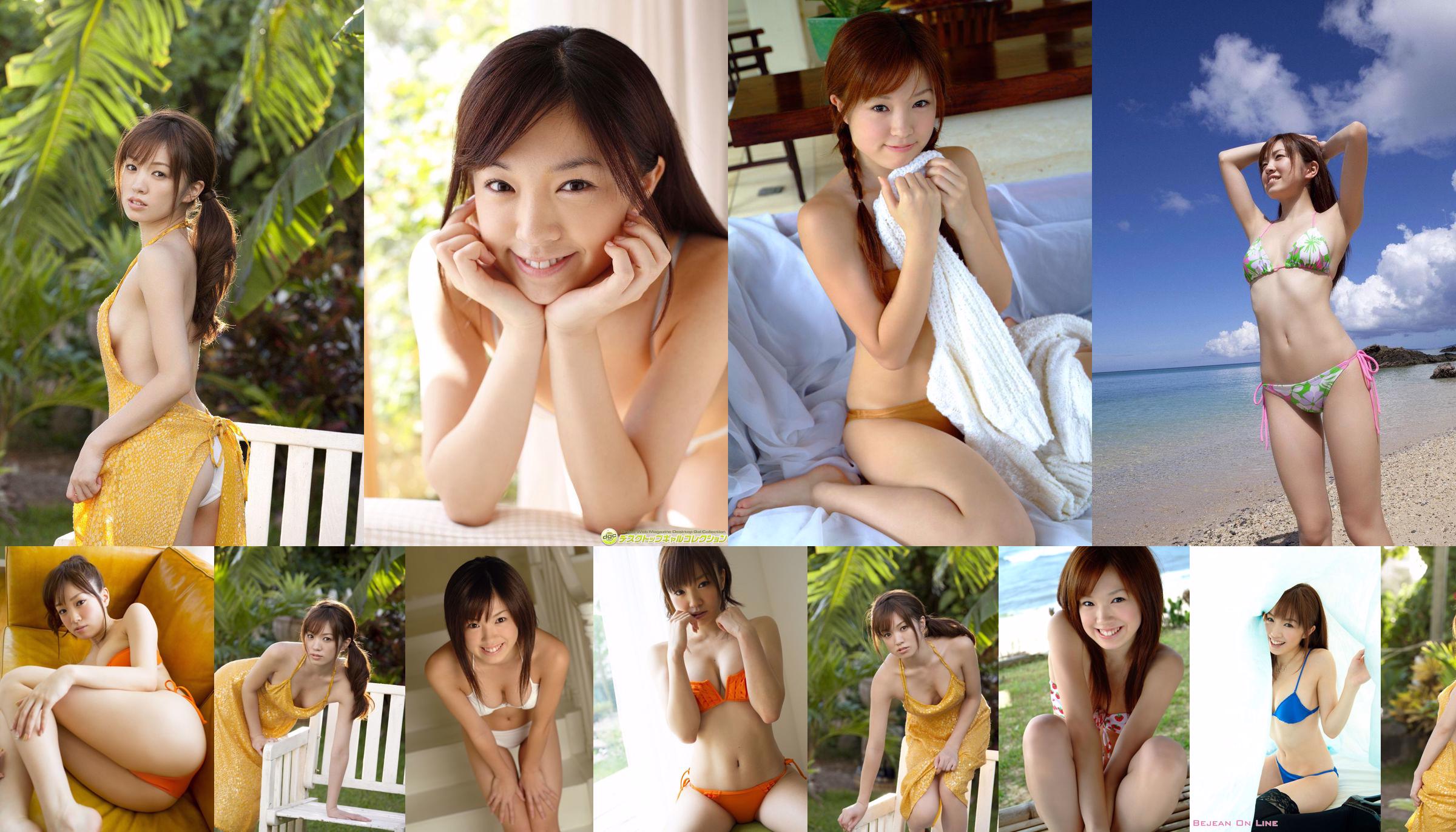 Yua Saito << Tantang pose seksi dengan senyum polos! No.c201de Halaman 3