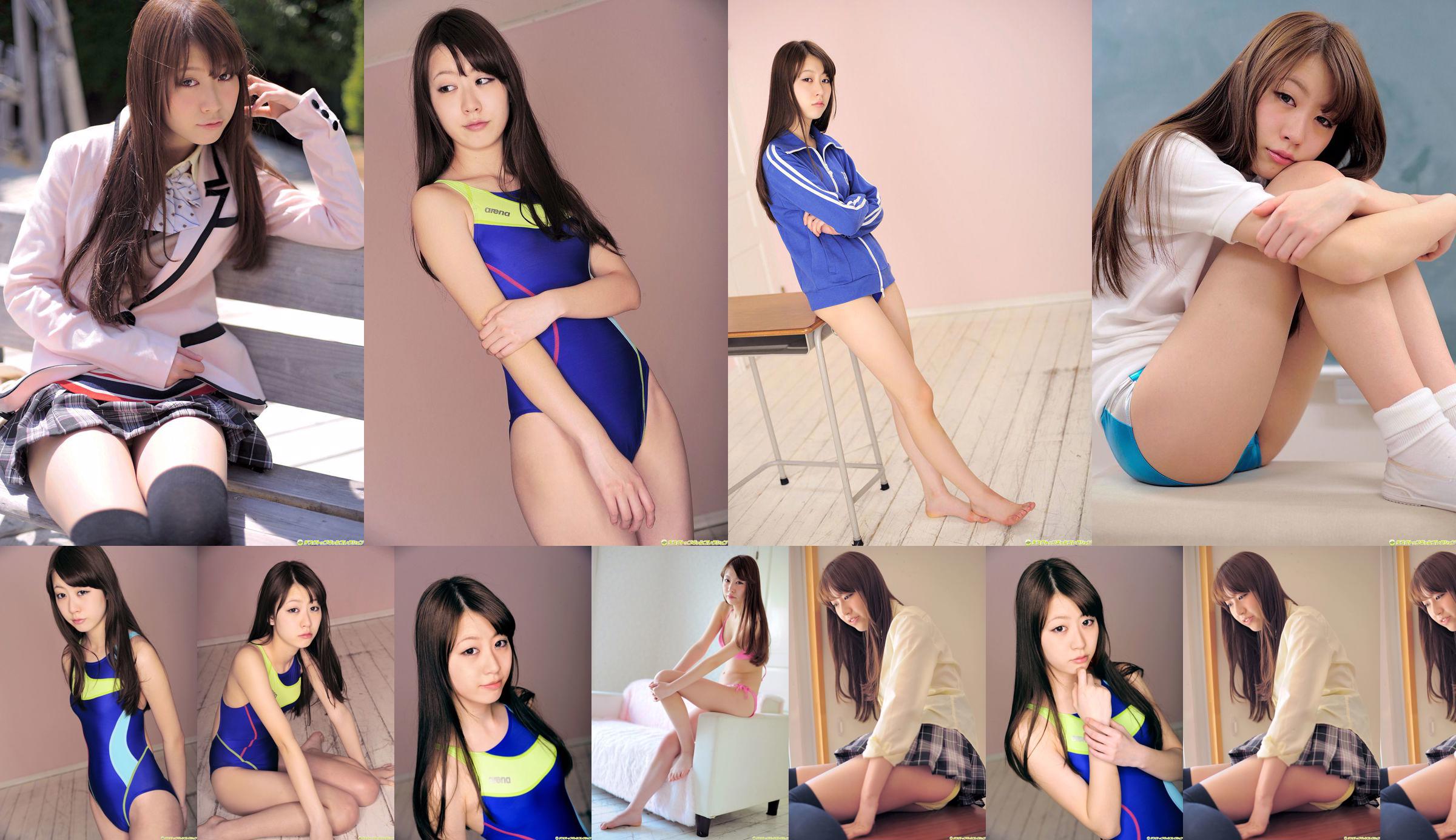 [DGC] NO.976 Natsuko Tanaka Natsuko Tanaka Uniforme Belle Fille Paradis No.308196 Page 1