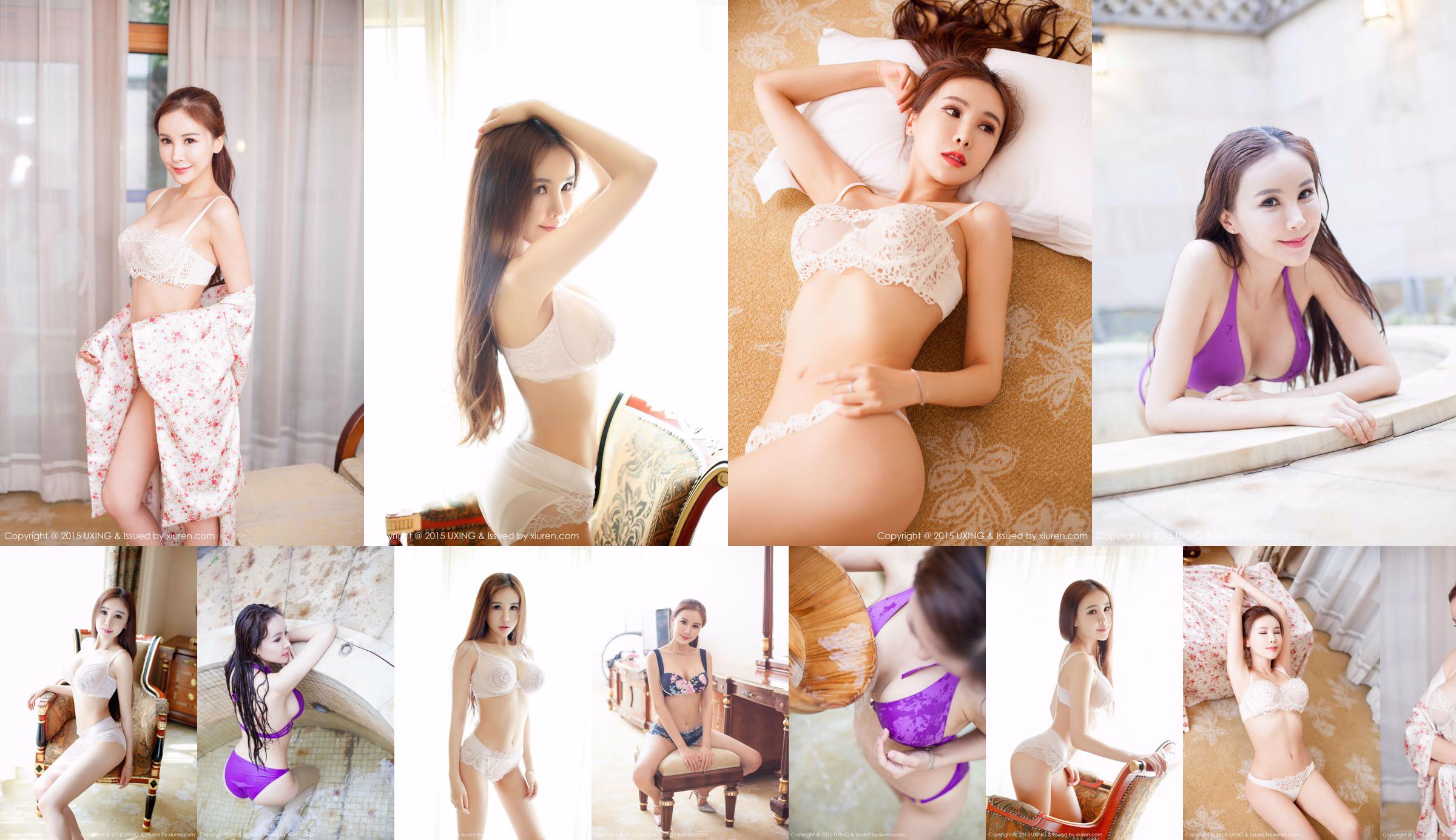 Lu Wanrou Angelin-Wet Bikini [UXING 优 星 馆] Vol.021 No.498dcb Página 1