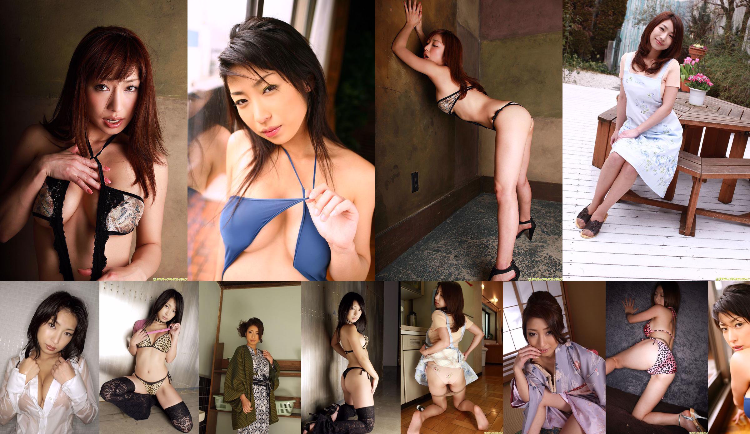 [DGC] N ° 741 Mika Kayama Adult Idols No.3a5e15 Page 1