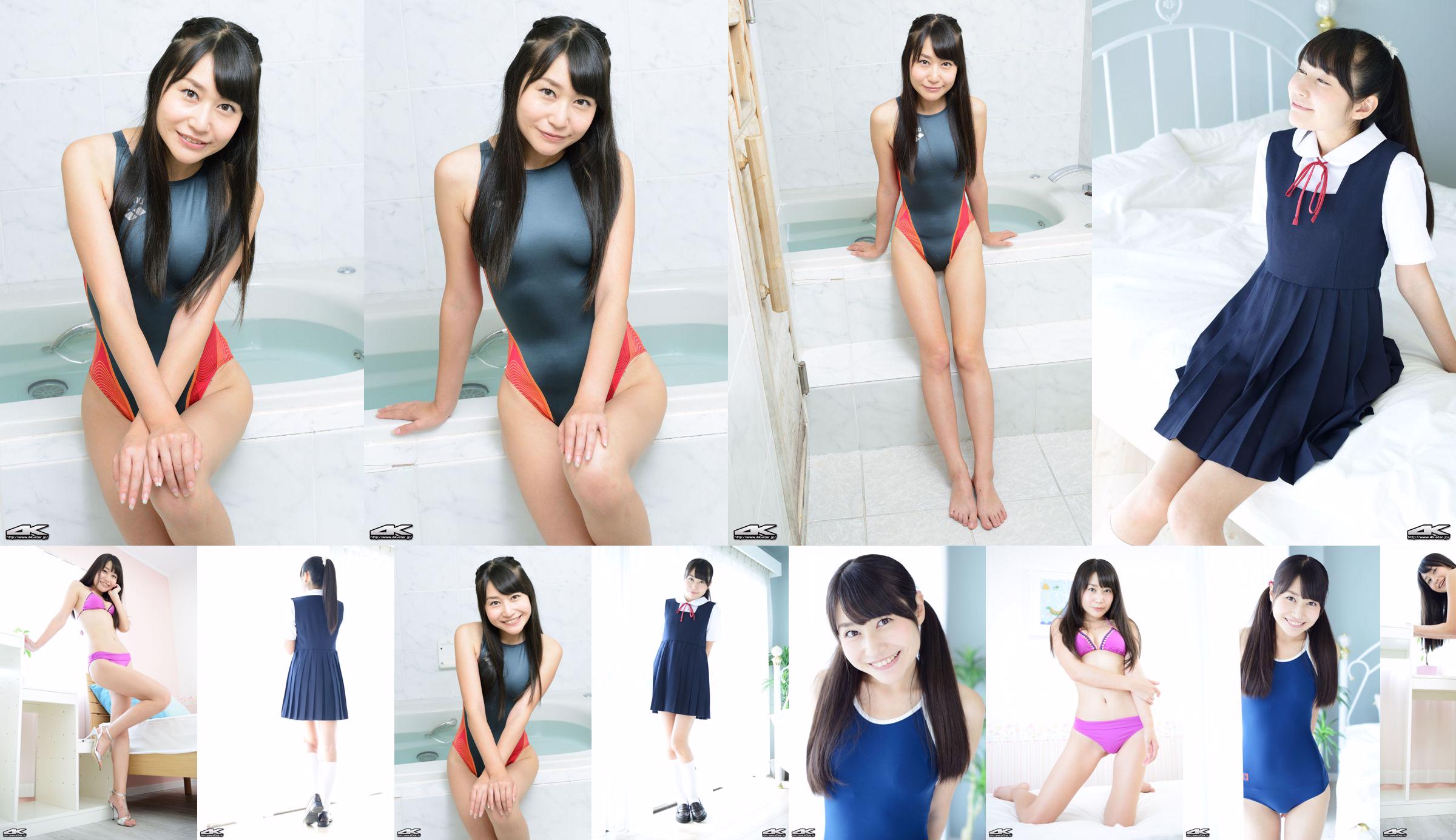 [RQ-STAR] NO.00126 Reina Fuchiwaki Reina Fuchiwaki 泳裝 – 黑色 No.b3c5f5 第4頁