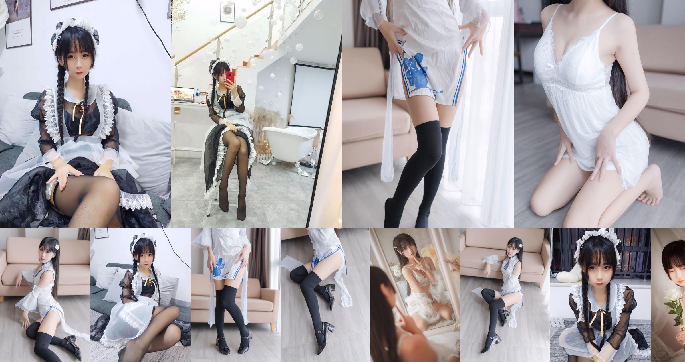 [Beauty Coser] Germination o0 "Bottle" No.1232f5 Page 2