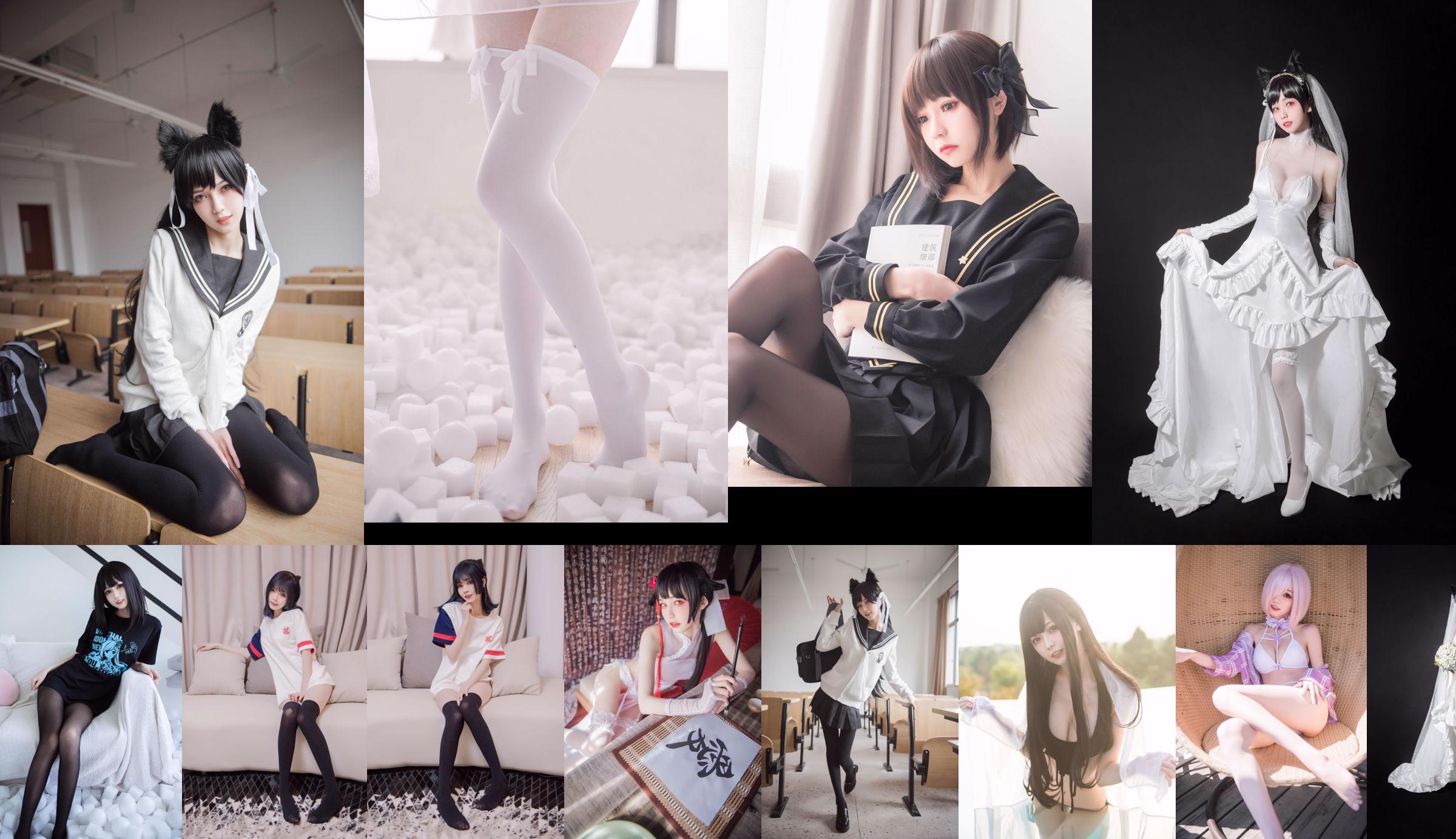 COSER your negative Qing "Home Furnishing Service + Qiong Girl Maid" [COSPLAY Welfare] No.294567 Page 9