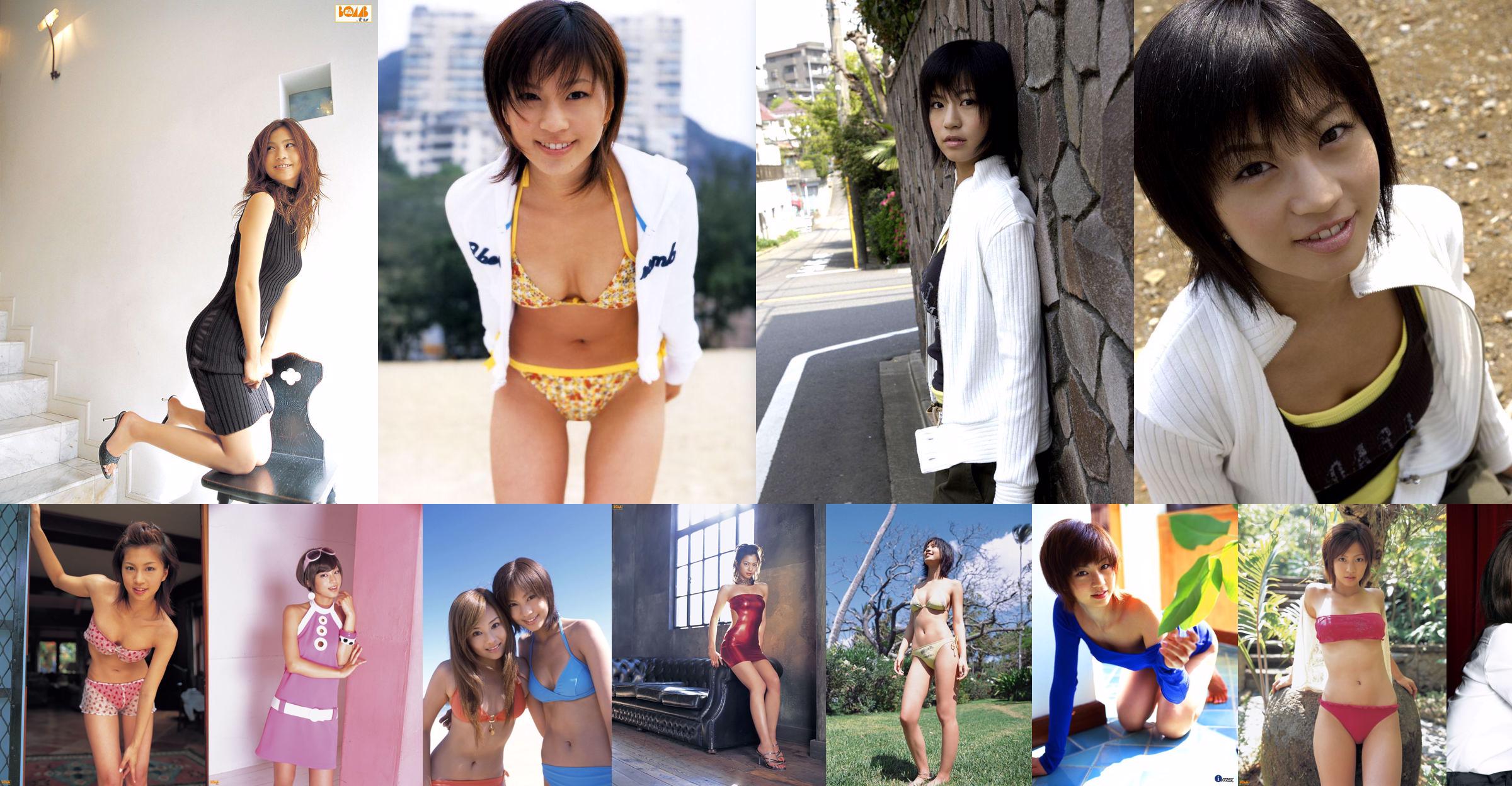 Misako Yasuda "Febre baixa" [Álbum] No.97ff8b Página 4