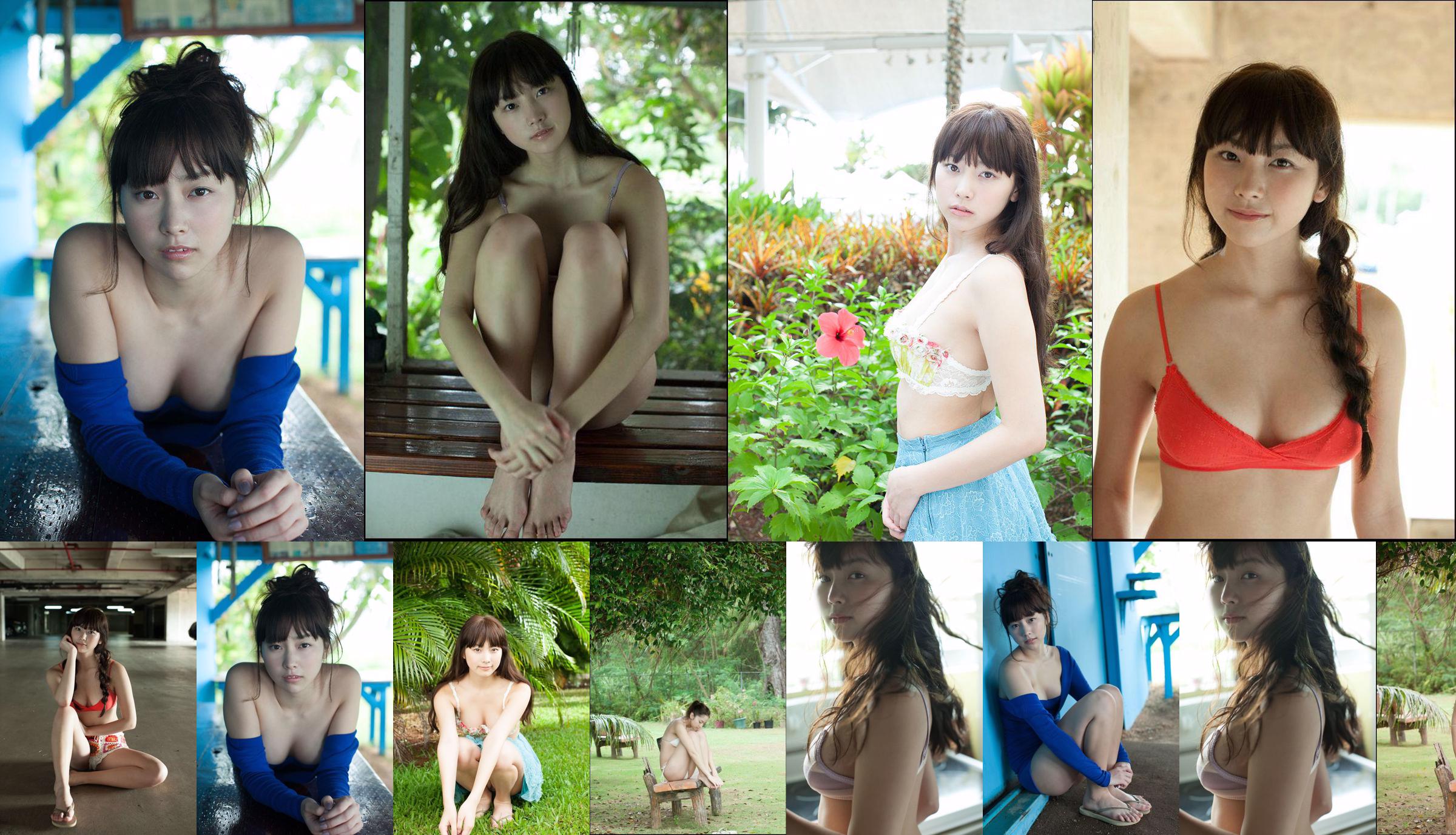Chika Ojima "STARTING OVER" [Image.tv] No.ee3d98 Page 1
