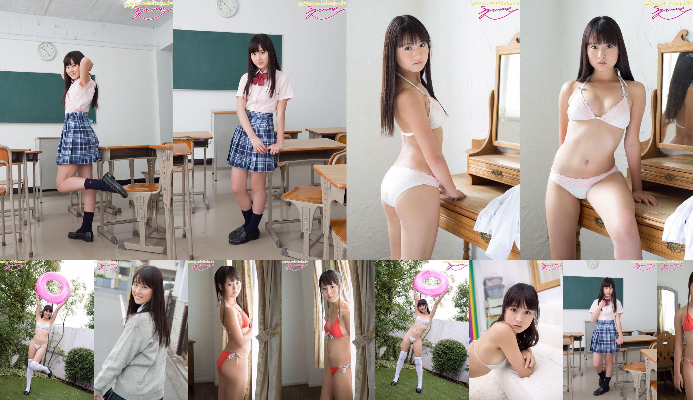 Yume Shinjo, studentessa universitaria in servizio attivo [Minisuka.tv] No.fbf525 Pagina 1