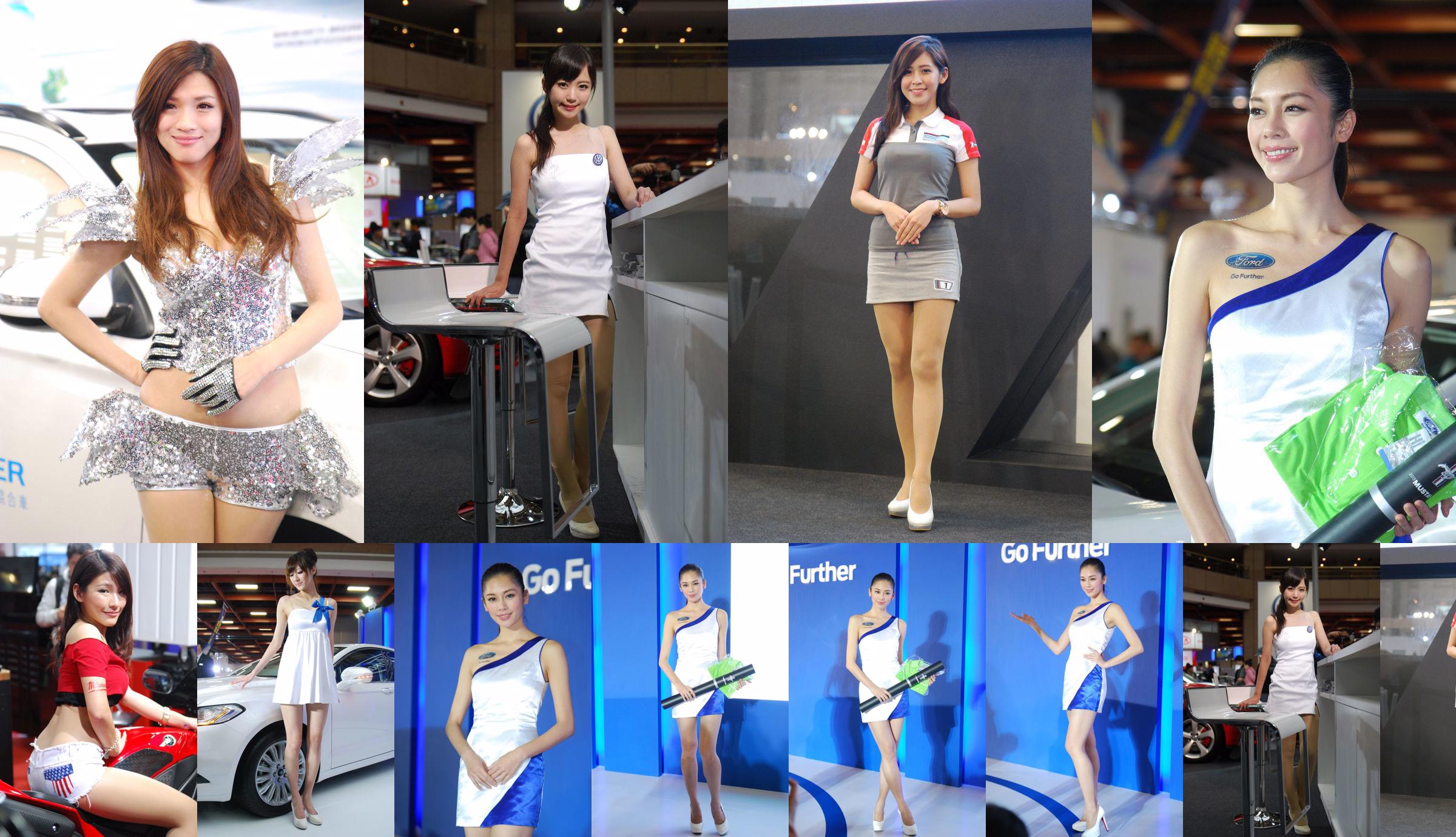 "2015 Taipei Auto Show" คอลเลกชันรูปภาพ Ultra HD No.9b6645 หน้า 1
