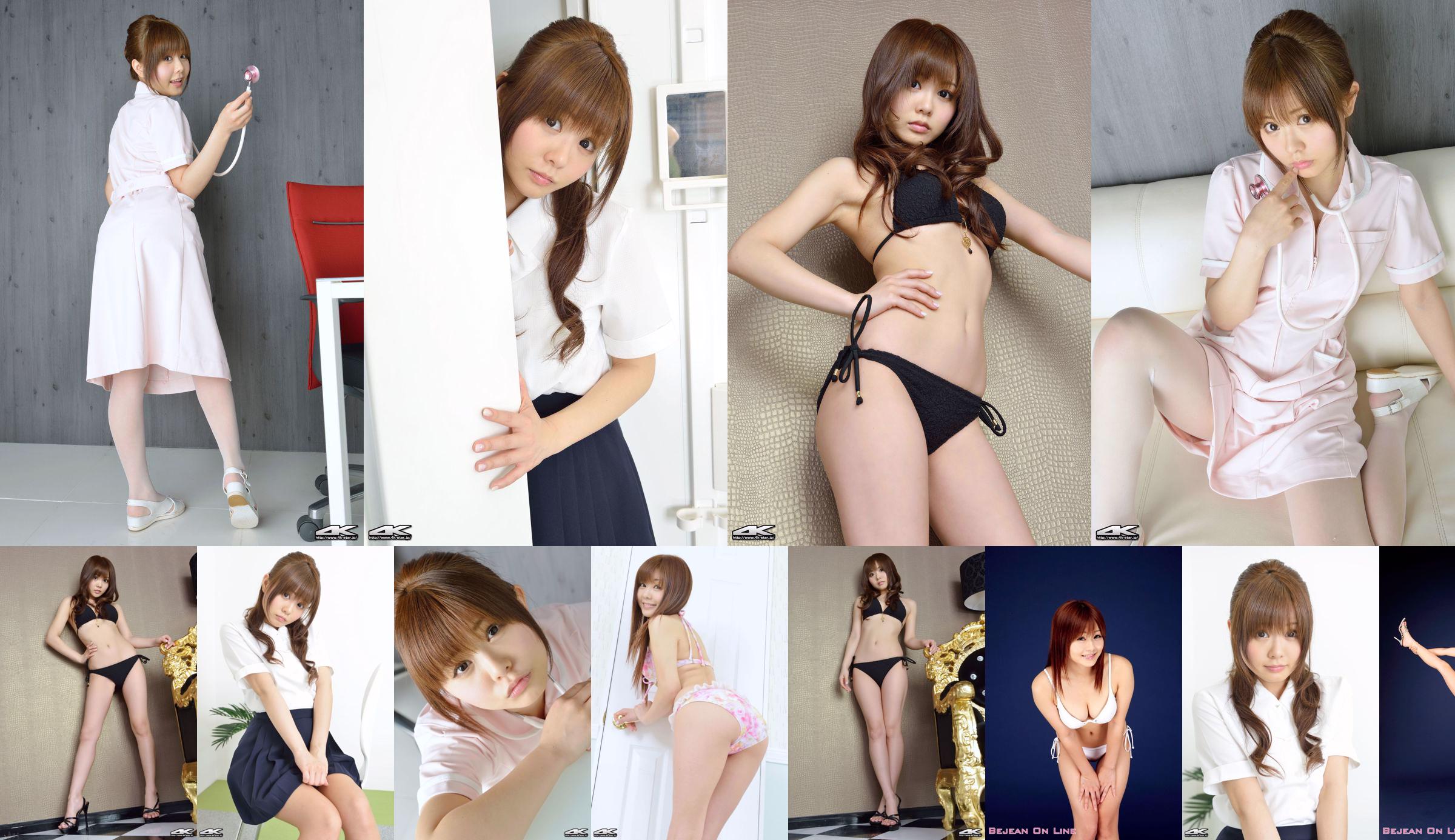 [RQ-STAR] NO.00304 Mizuno Chiharu Vestido privado pelo corto negro seda belleza No.12178a Página 1