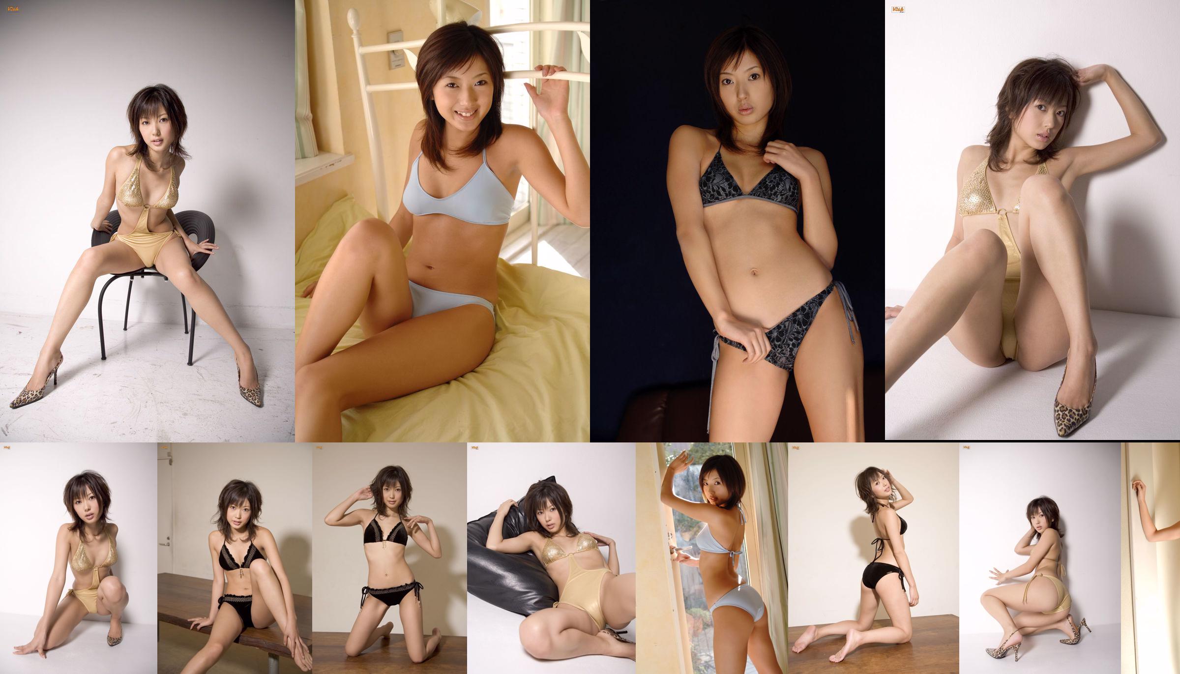 [Bomb.TV] Avril 2007 Haruka Ogura Haruka Ogura / Haruka Ogura No.7d95fc Page 3