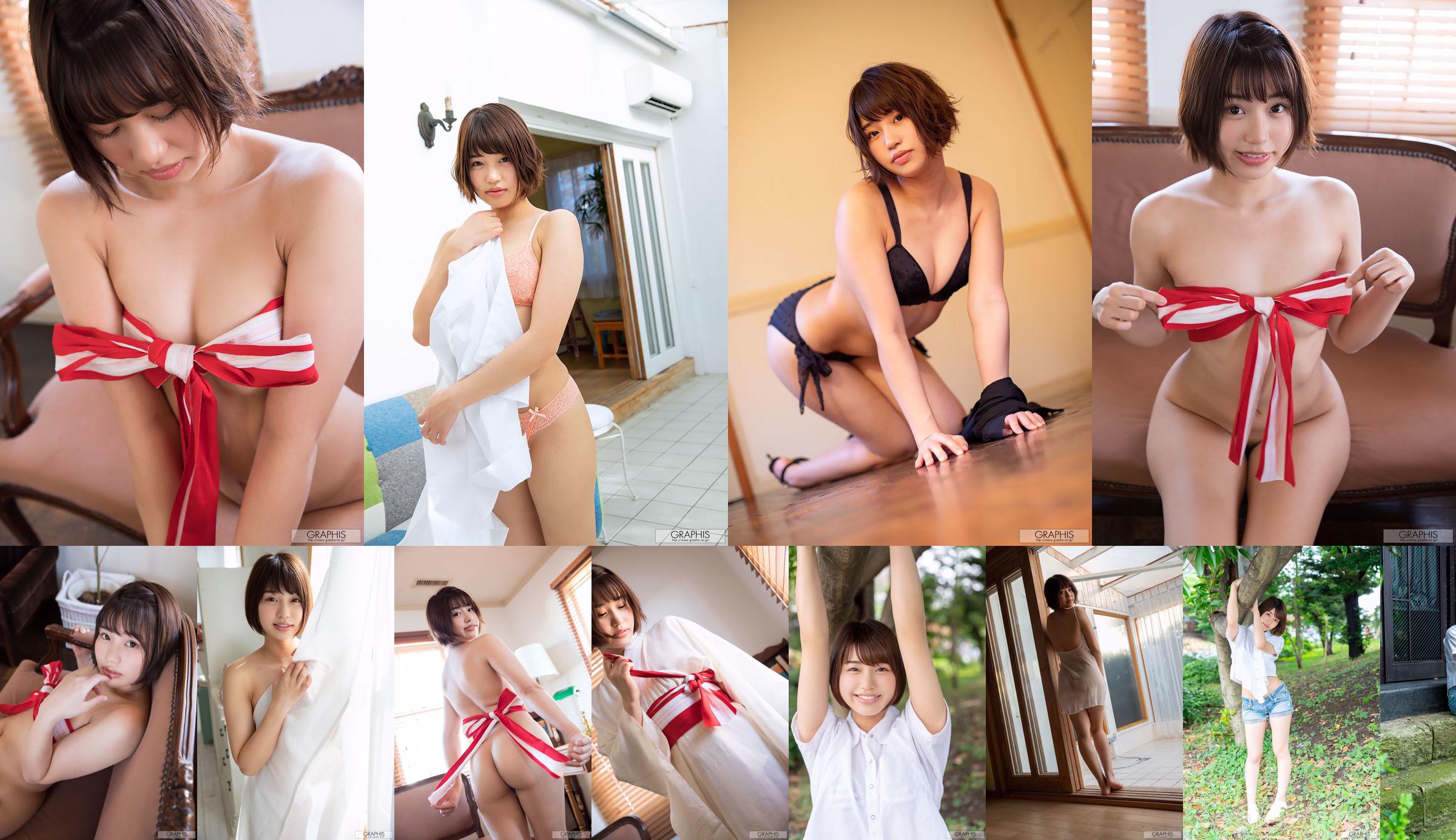 Mahiro Tadai Mahiro Tadai / Mahiro Tadai [Graphis] First Gravure First off daughter No.6dc0bd Page 1