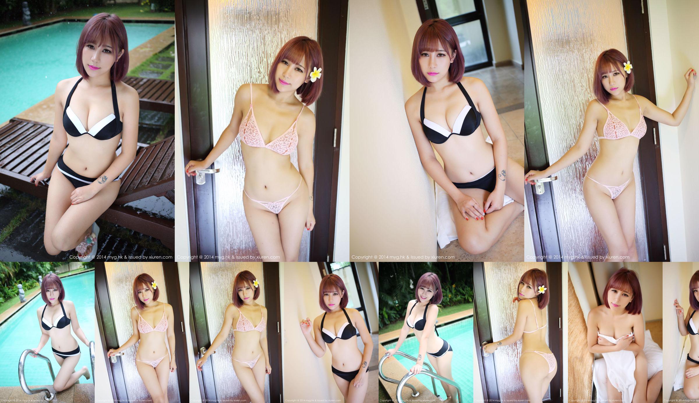 Fiona Yi Yuman "2 Sets of Sexy Underwear" [MyGirl] Vol.054 No.a538cd Halaman 1