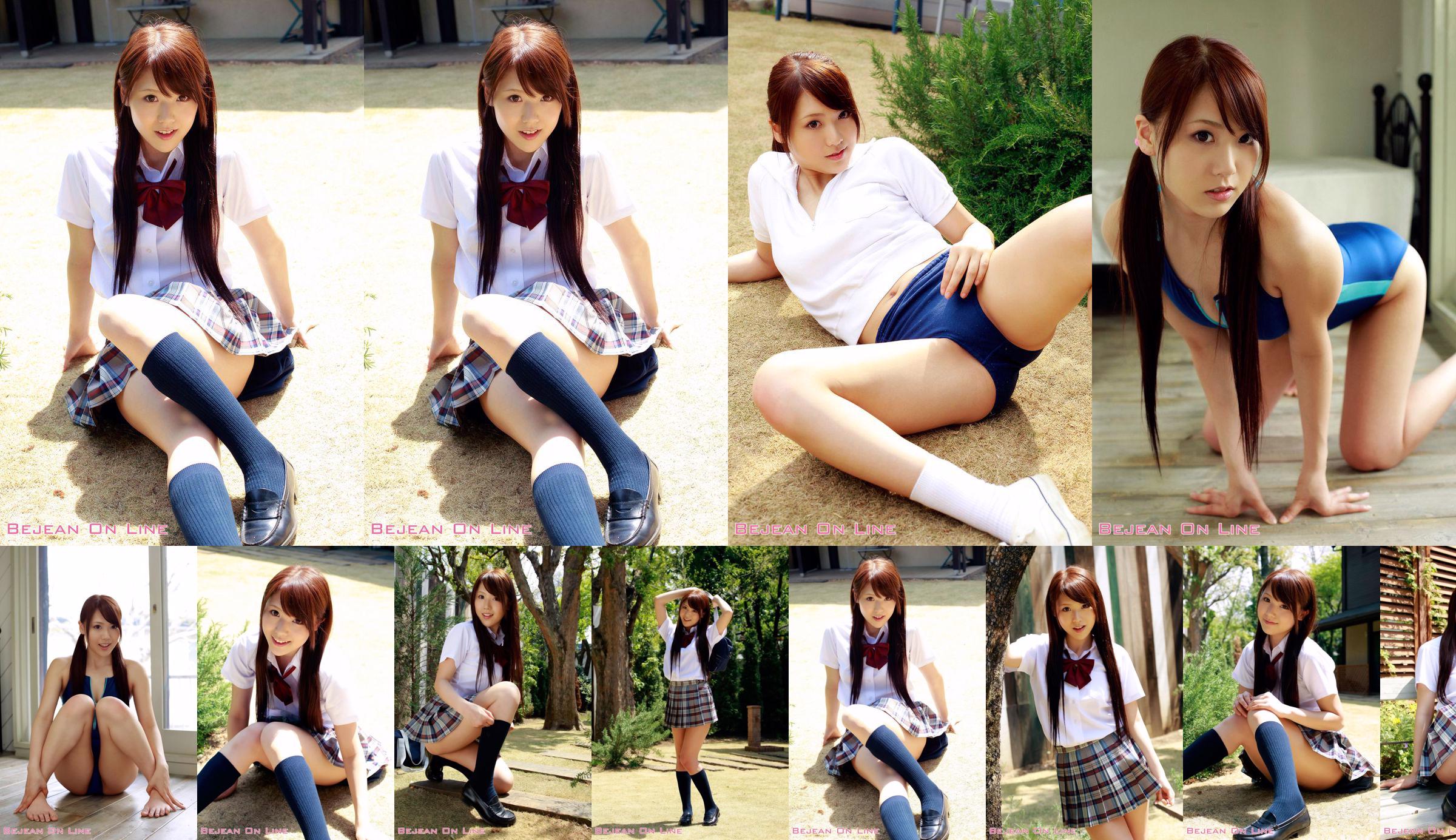 โรงเรียนเอกชน Bejean Girls 'Ria Horisaki 堀咲りあ ​​/ 堀咲莉亚 [Bejean On Line] No.51794f หน้า 1