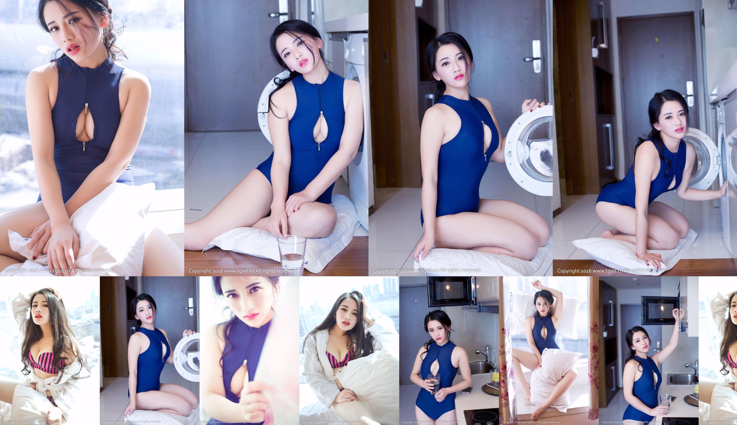 Zhu Xiaoxu "Girl Next Door Vacuum Dress" [Nữ thần đẩy TGOD] No.27bed1 Trang 3