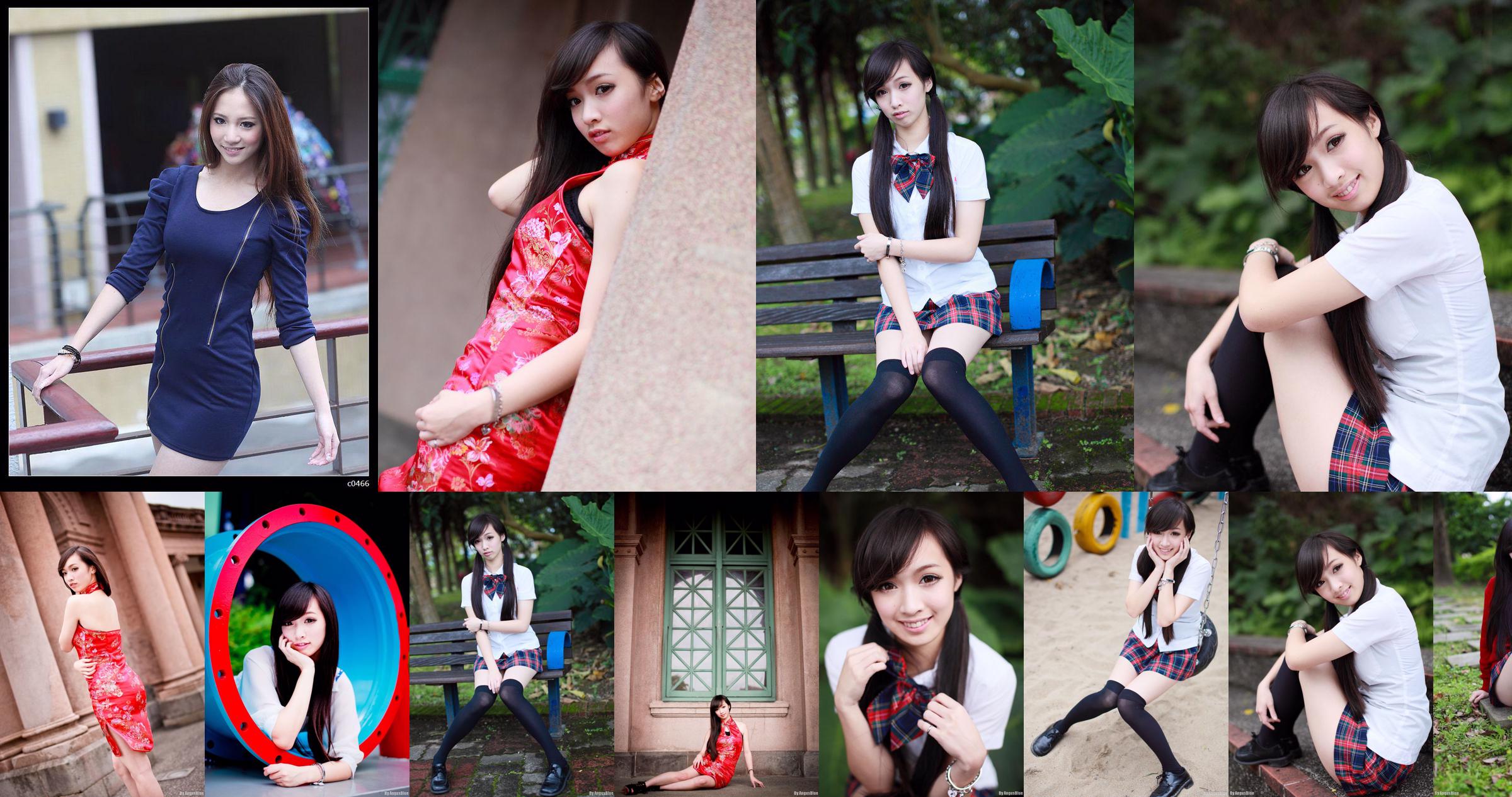 Lin Caiti, irmã taiwanesa, "Little Fresh Street Shoot Series" No.aa2888 Página 7