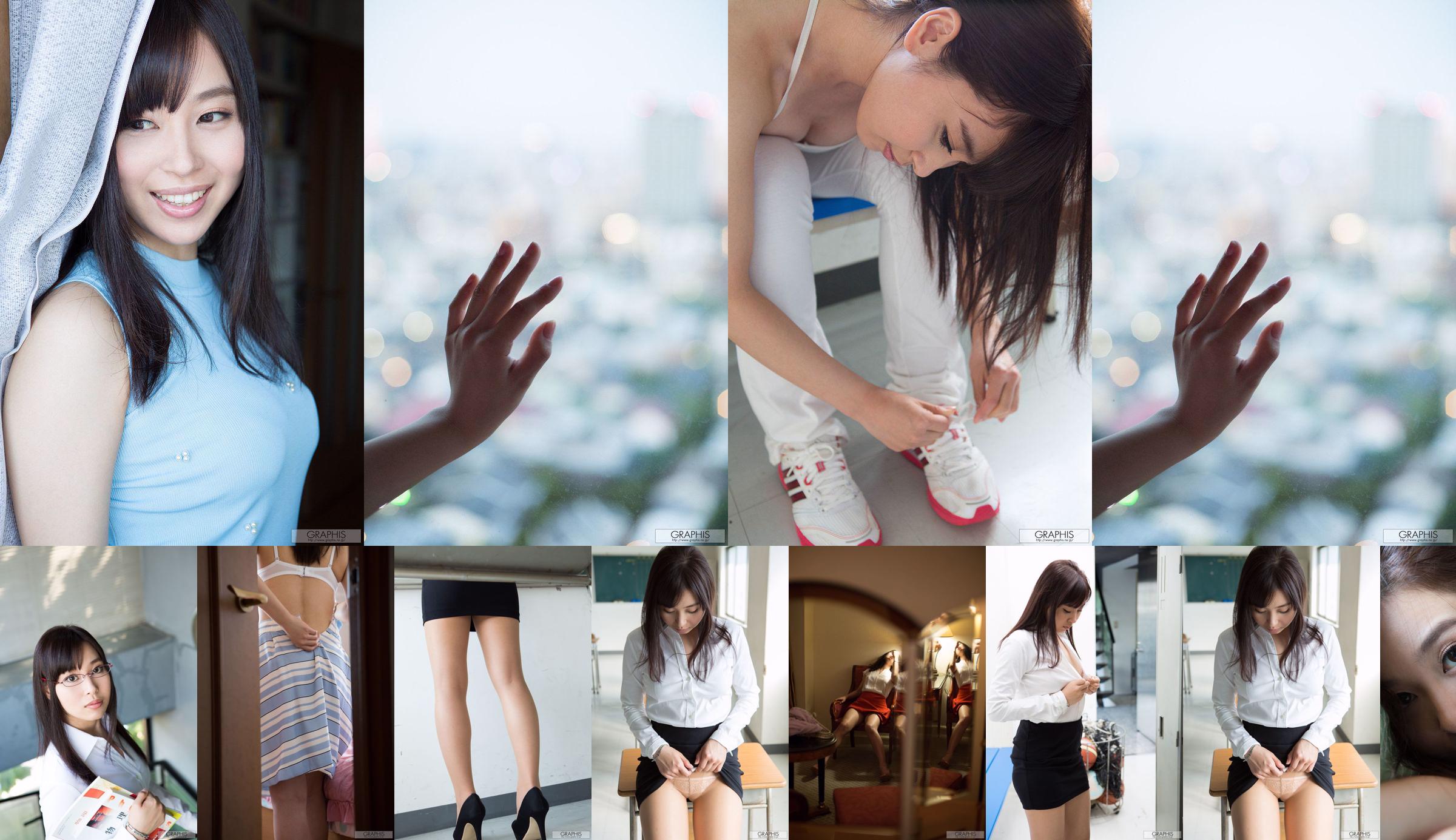 Ogawa Momoko [Graphis] First Gravure No.f83a23 หน้า 1