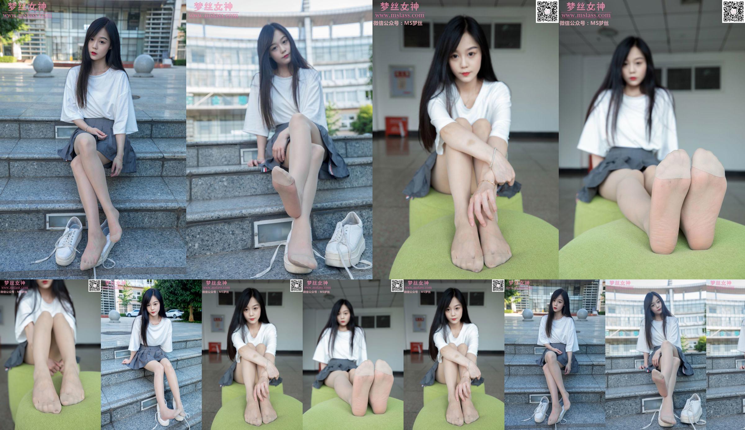 [Mengsi Goddess MSLASS] Lingling, sweet and quiet star face No.4b2e97 Page 3