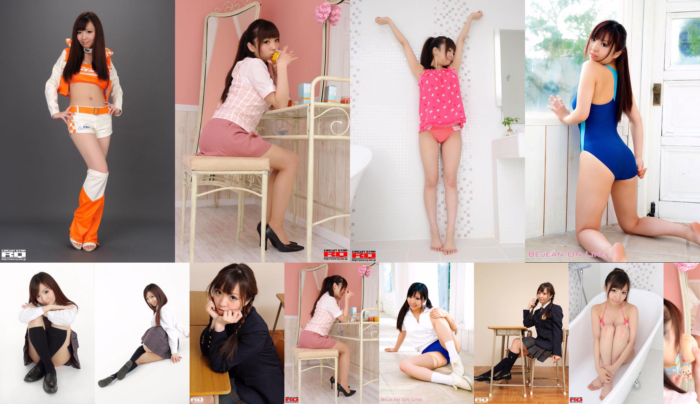 [RQ-STAR] NO.00517 Mayuka Kuroda 구로다 만유카 Swim Suits No.6896c5 페이지 7
