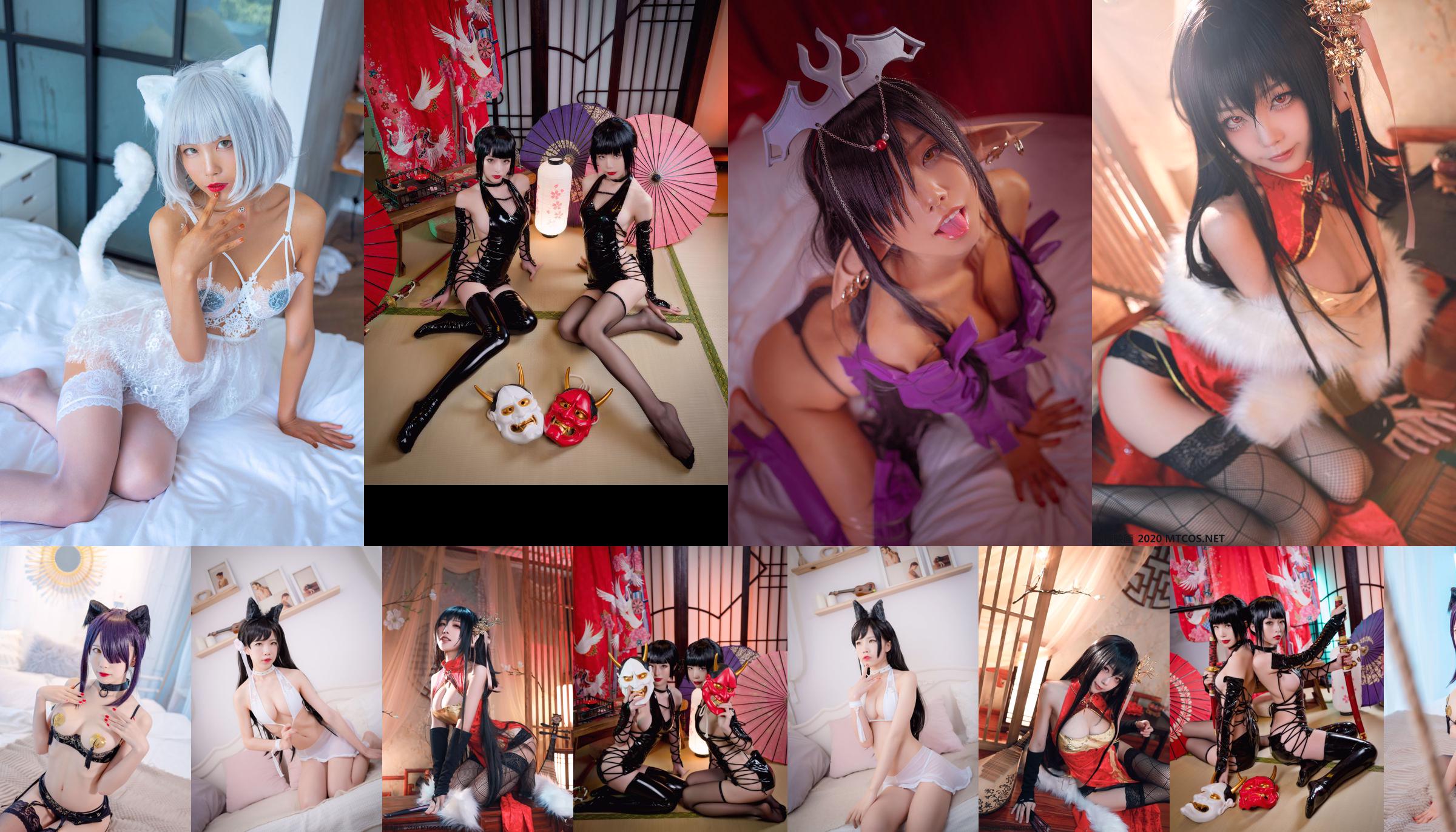 [Foto cosplay] Blogger di anime Shui Miao aqua - Ragazza coniglietta della cupola No.70ff48 Pagina 1