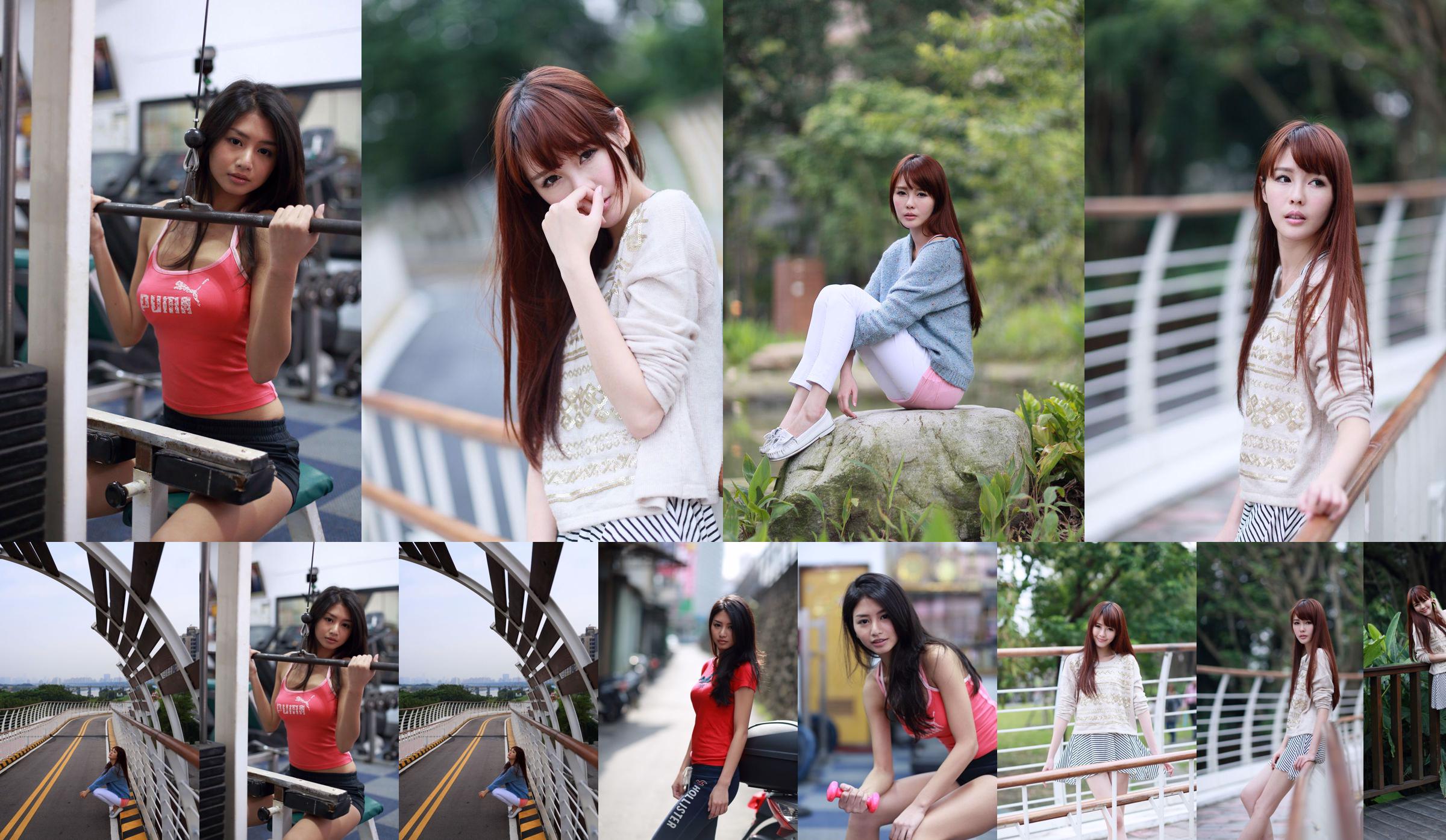 Taiwan beauty NAOMI Lin Fanyun + Mi Er photo collection No.4c6c2a Page 27