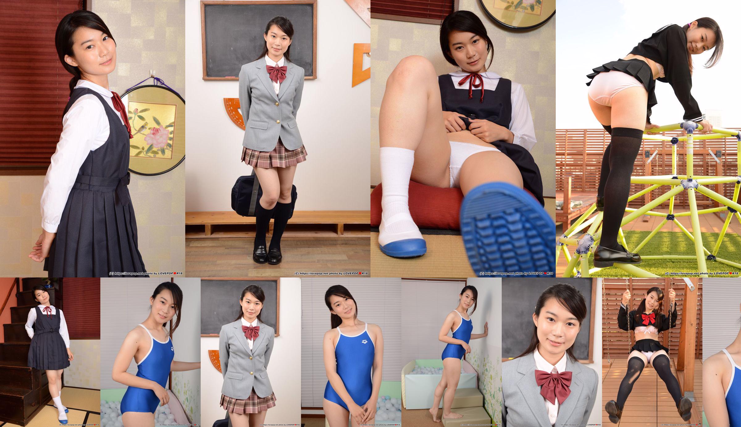 [LOVEPOP] Rika Ayumi Rika Ayumi Conjunto de fotos 01 No.525298 Página 14