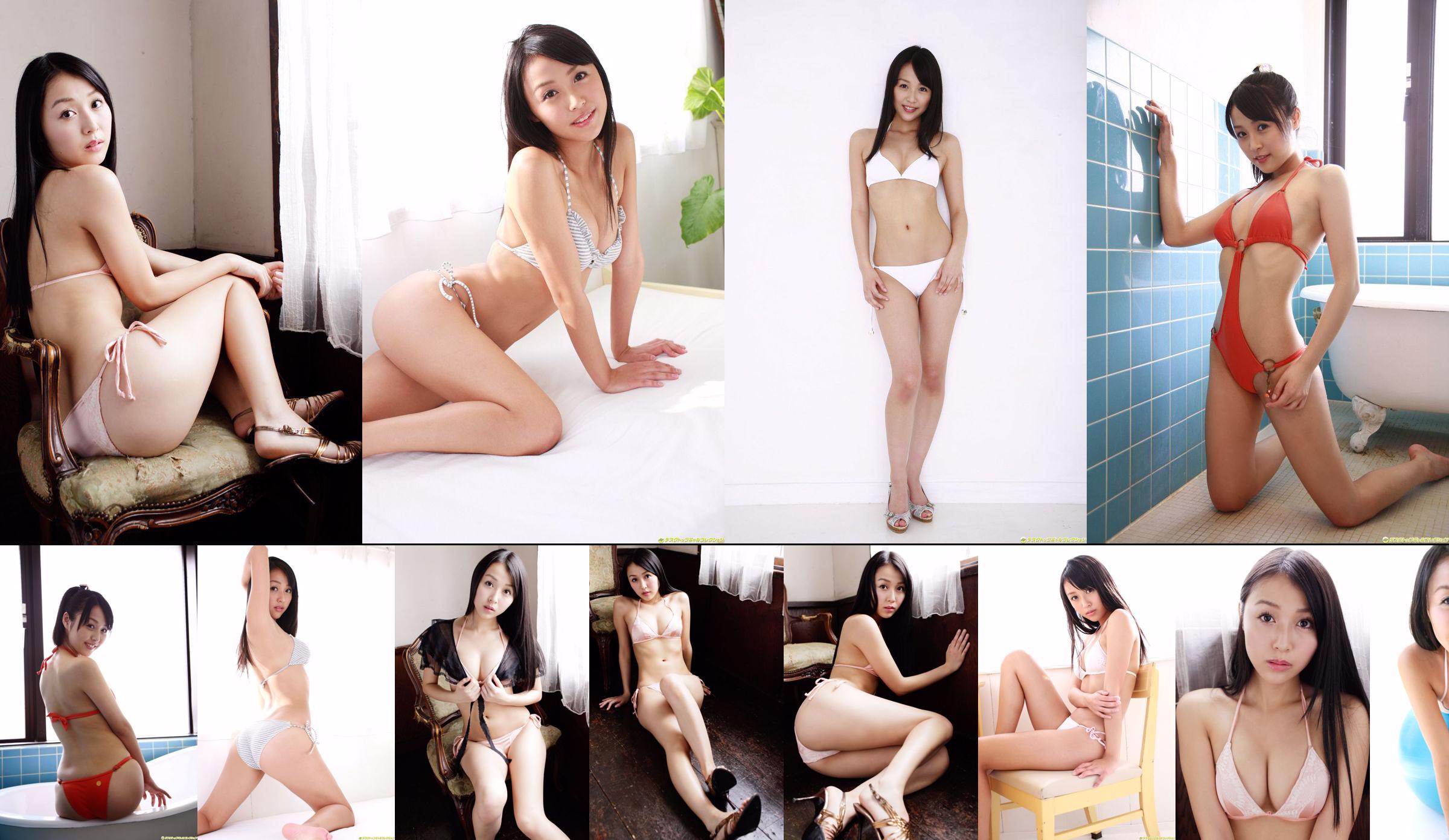 [DGC] NO.605 Watanabe Miyu / Watanabe Miyu "もぎたてグラドルNOW!" No.675060 Page 2