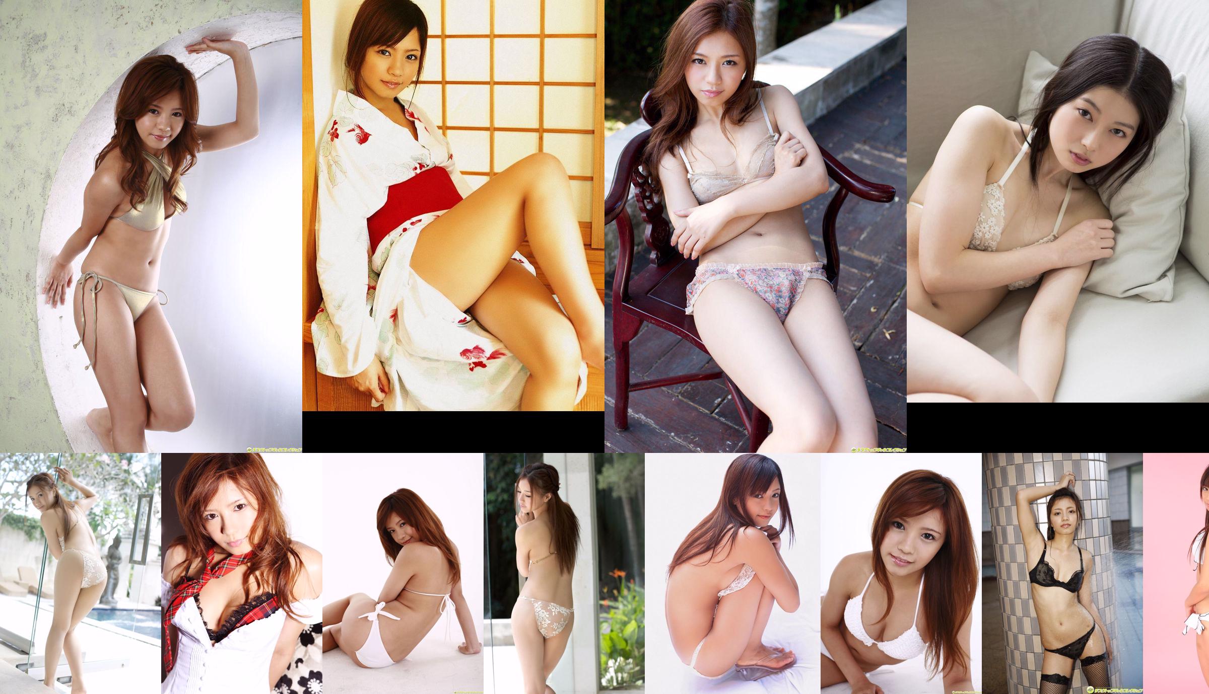 [Sabra.net] Ściśle Girls Reimi Tachibana Tachibana No.c8bfbf Strona 20