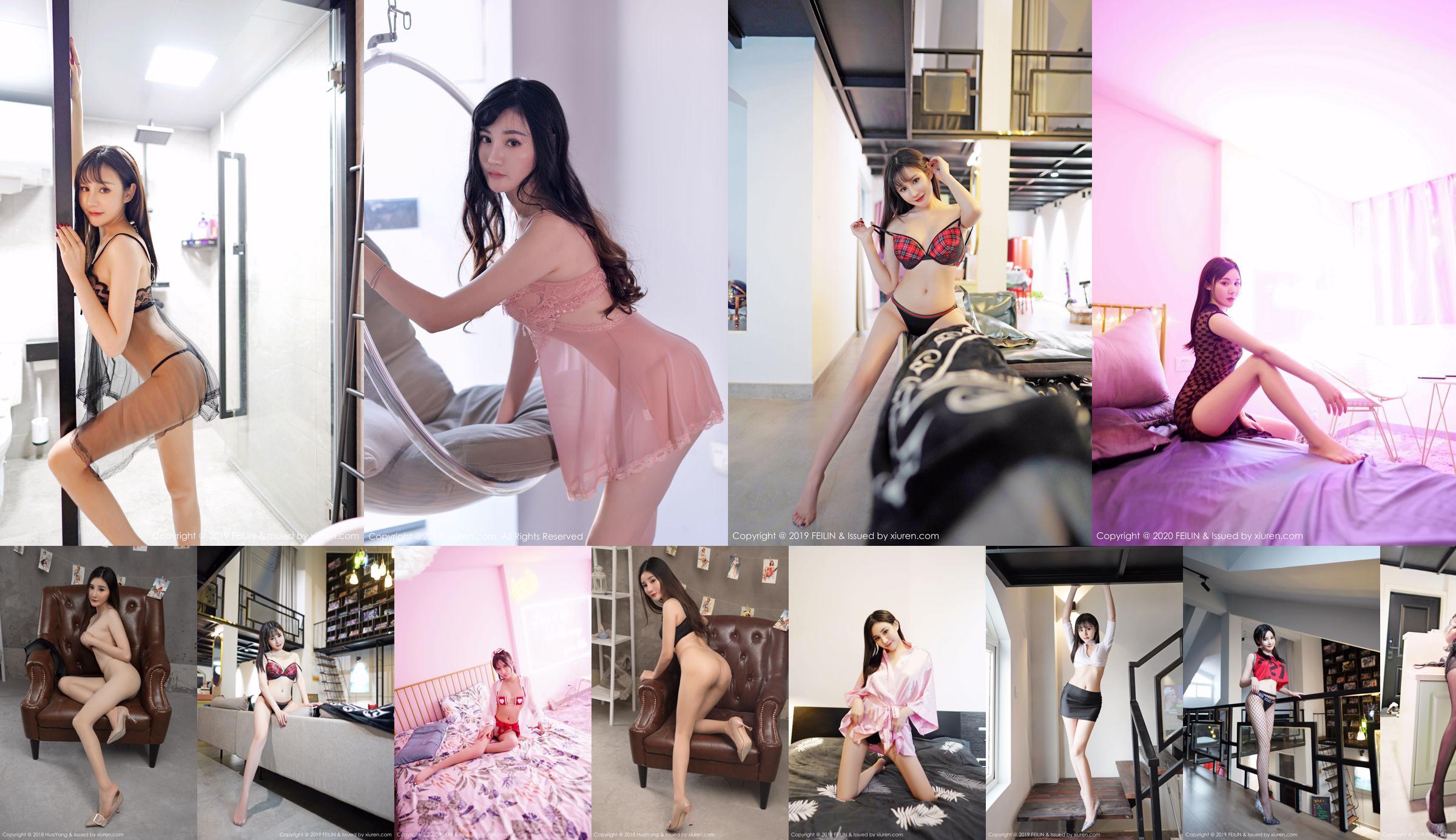 Celina Qingyan "Hollow Underwear + Pyjamas Temptation" [嗲 囡囡 FEILIN] VOL.222 No.7231a6 Trang 6